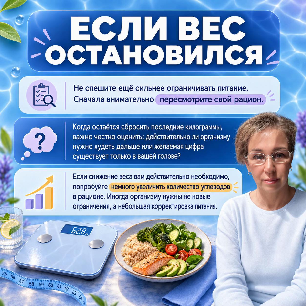 @EATFIT MARUSYA