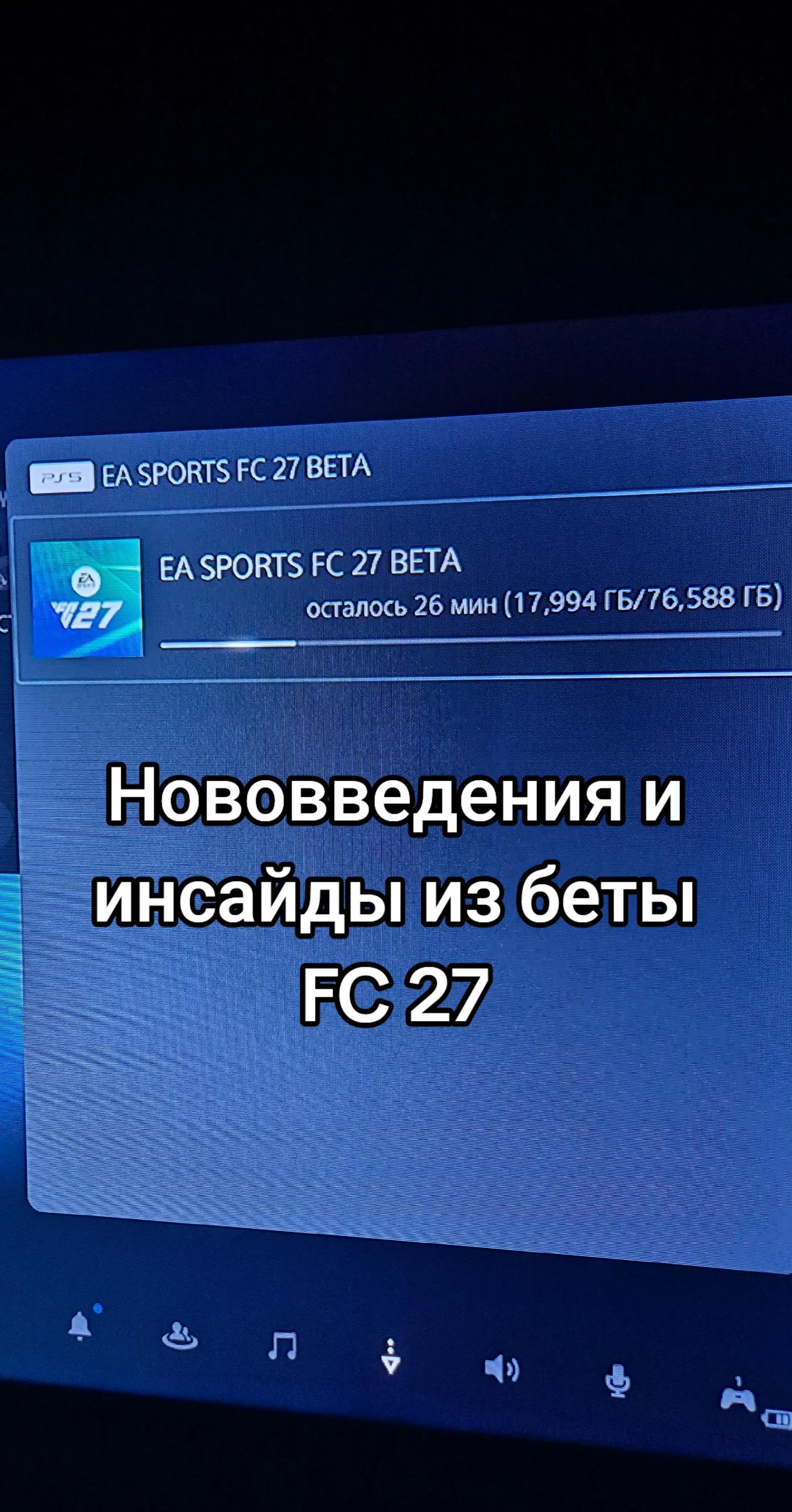 @ТГ eafcnews 🥶