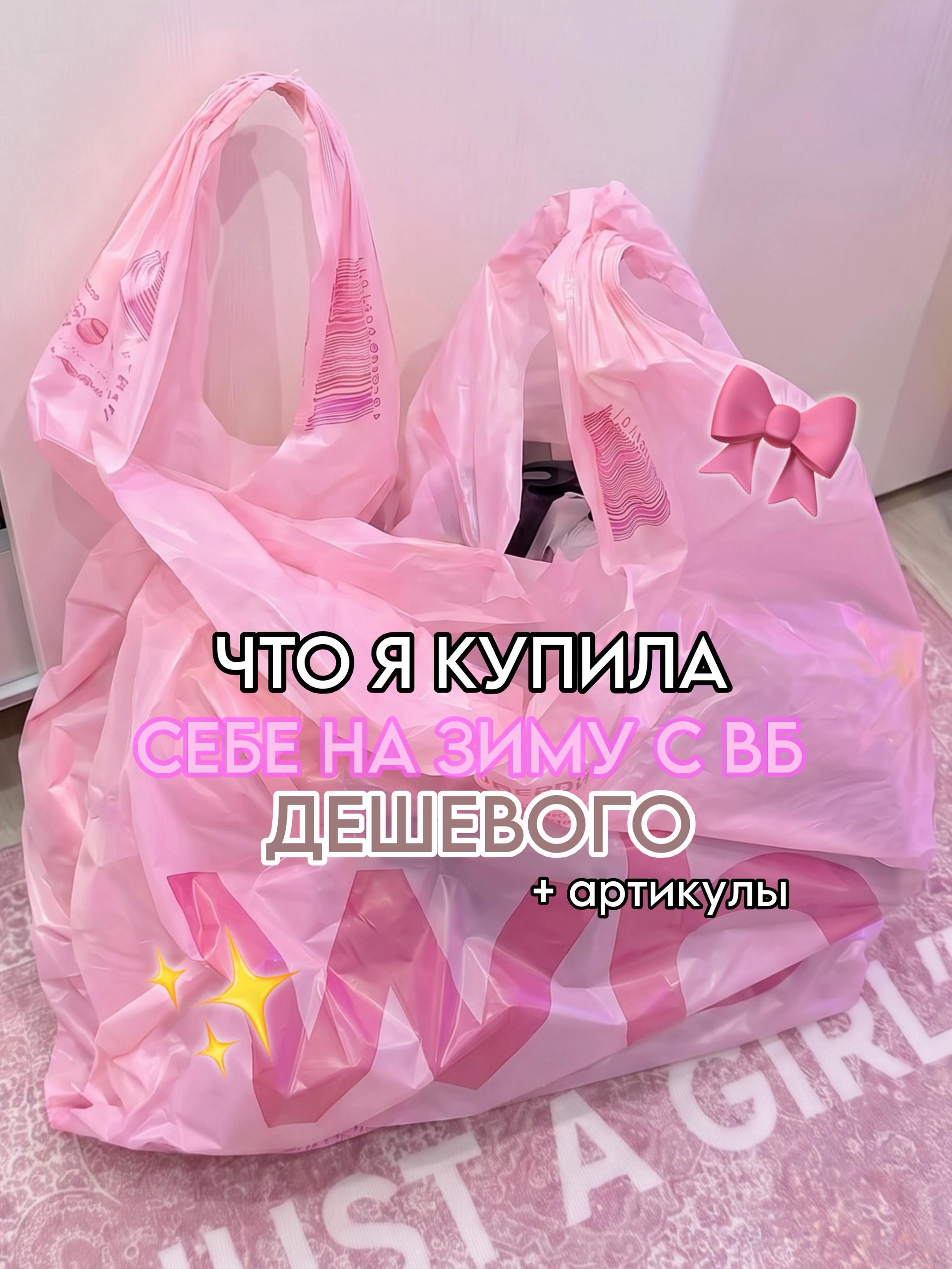 @тгк: paradisewb