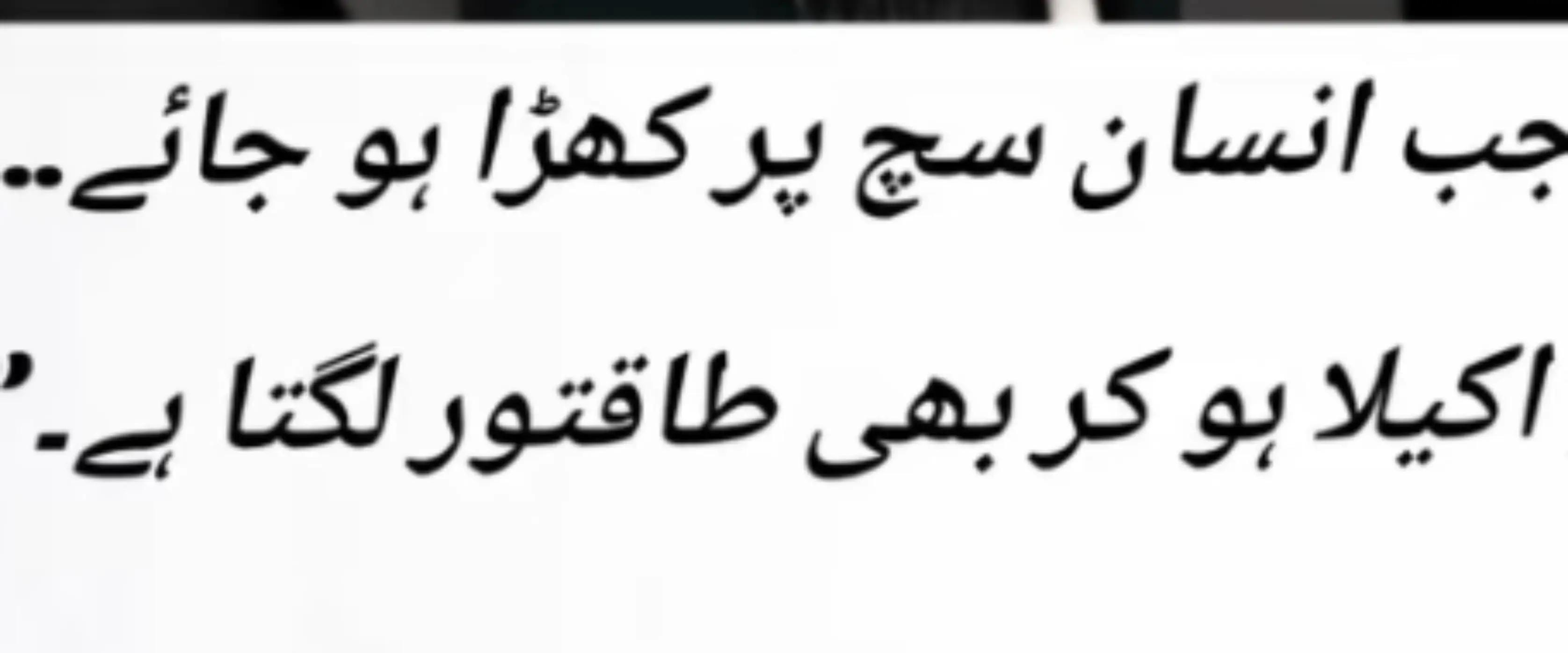 @Haseeb Tasadq