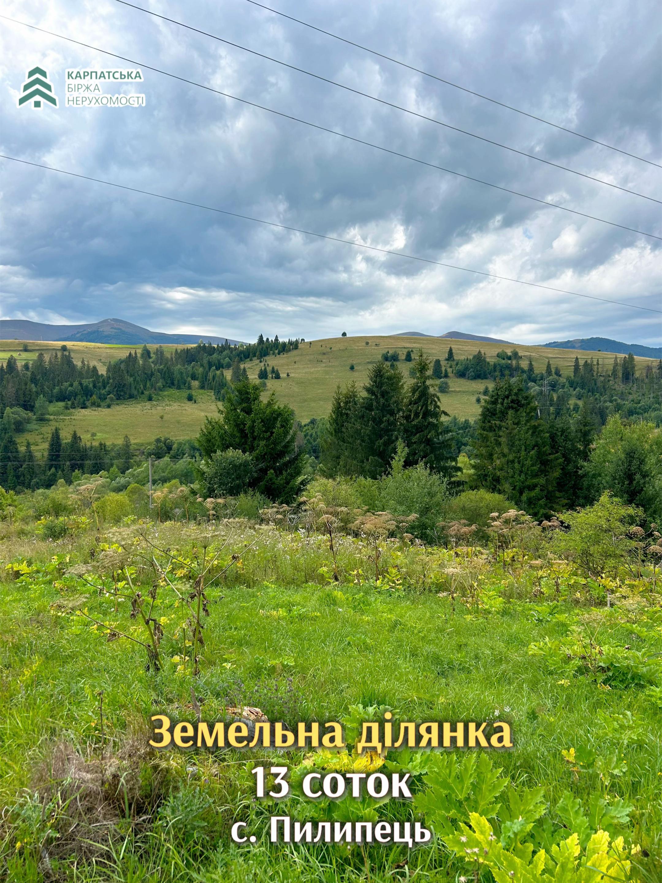 @Карпатська Біржа Нерухомості