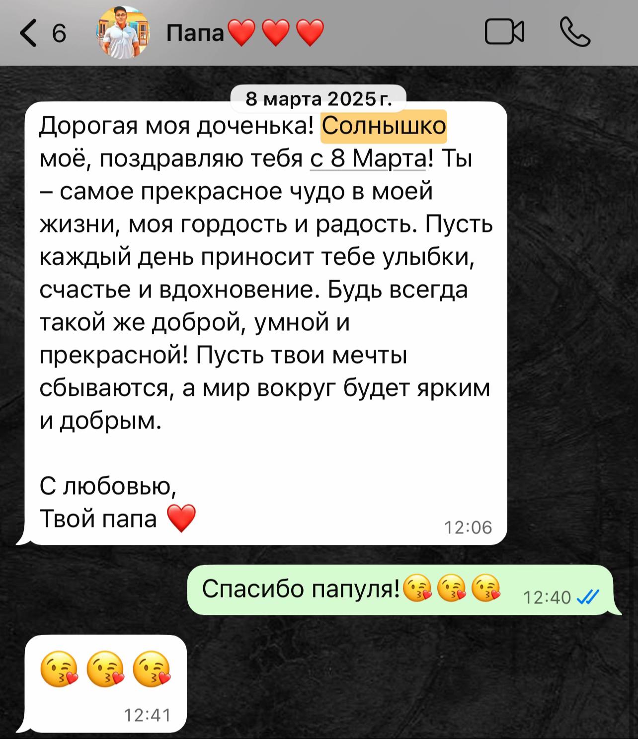 @Alina