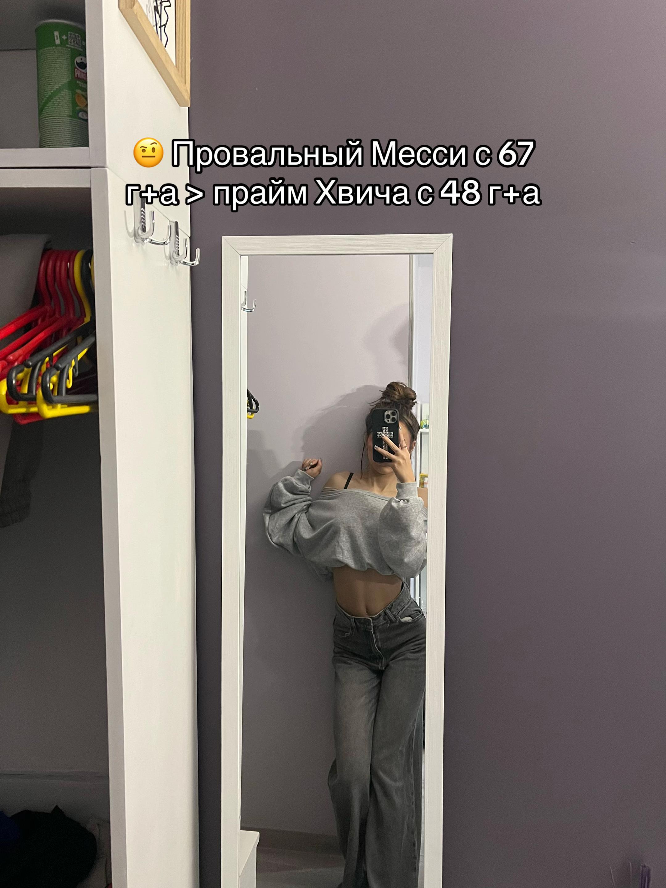 @тгк: джиемису