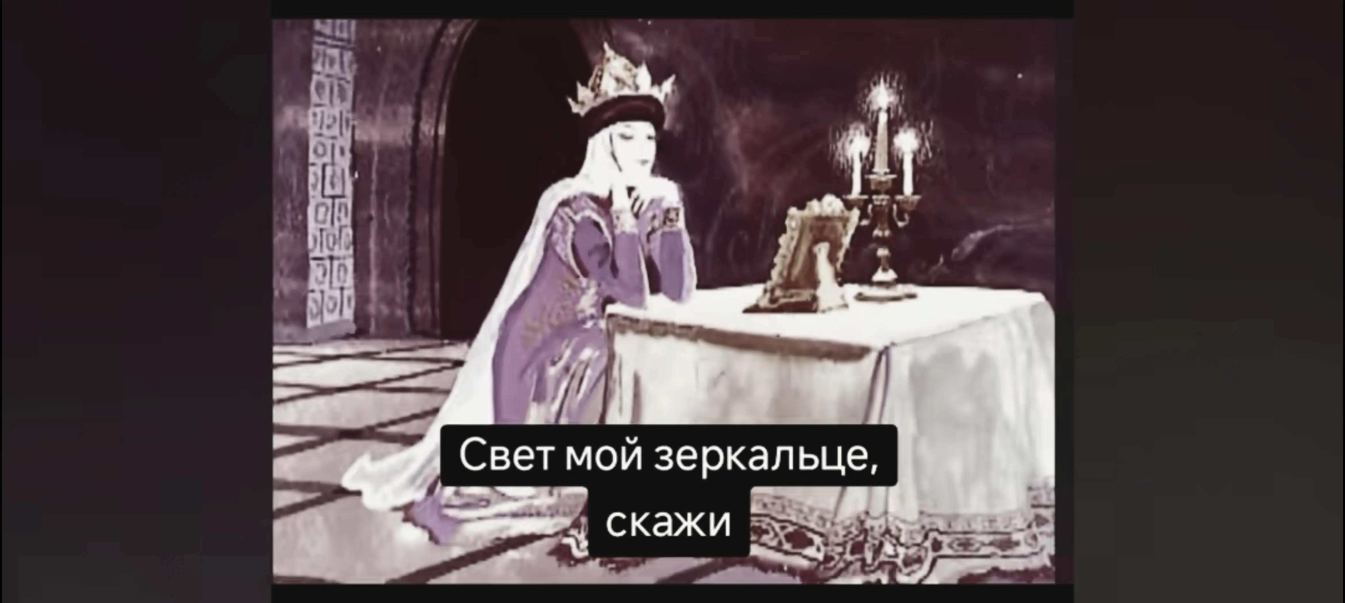 @glaube nicht (не верю)