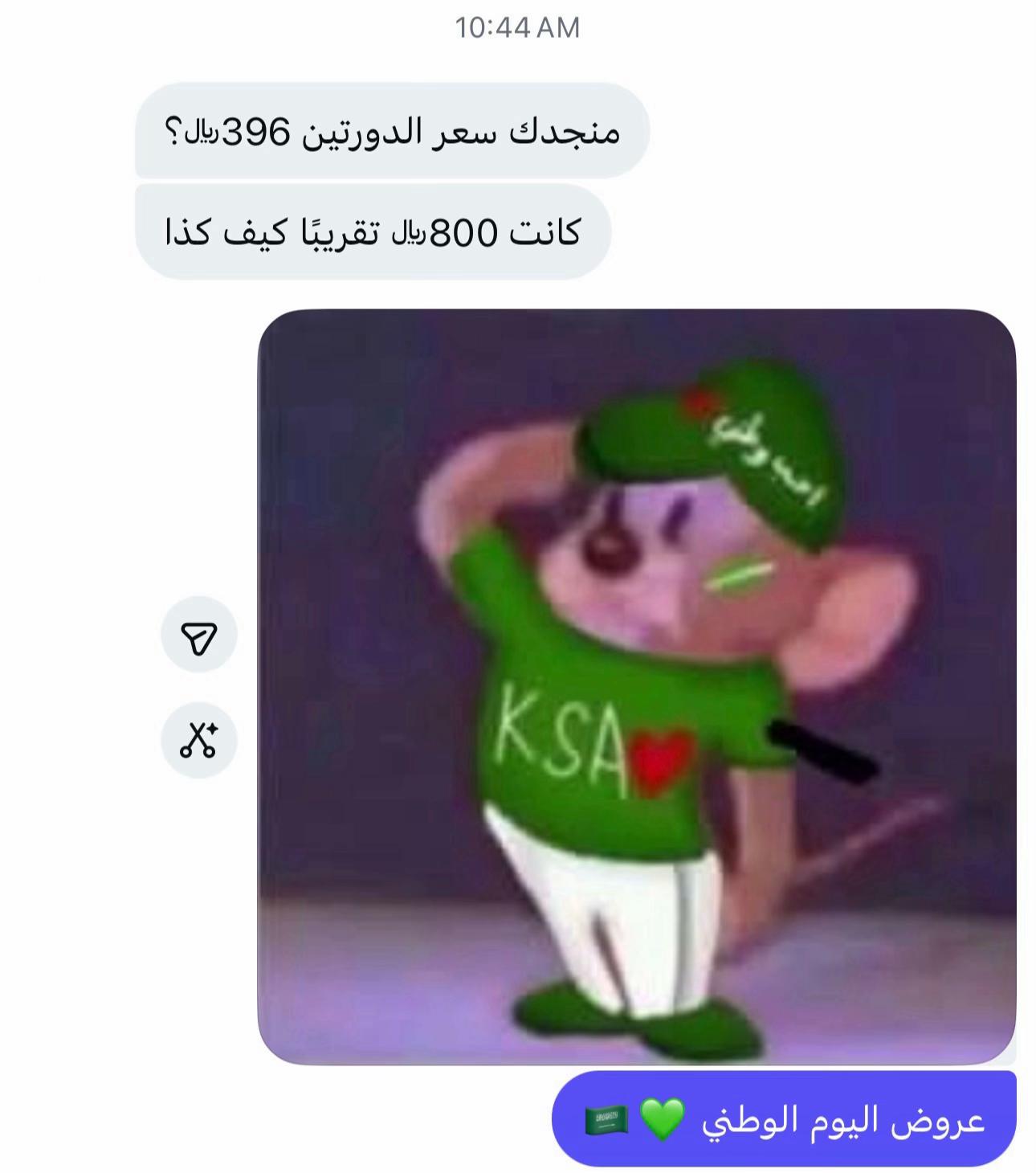 @روزا&ensp;|&ensp;تصميم&ensp;وتدريب🪄