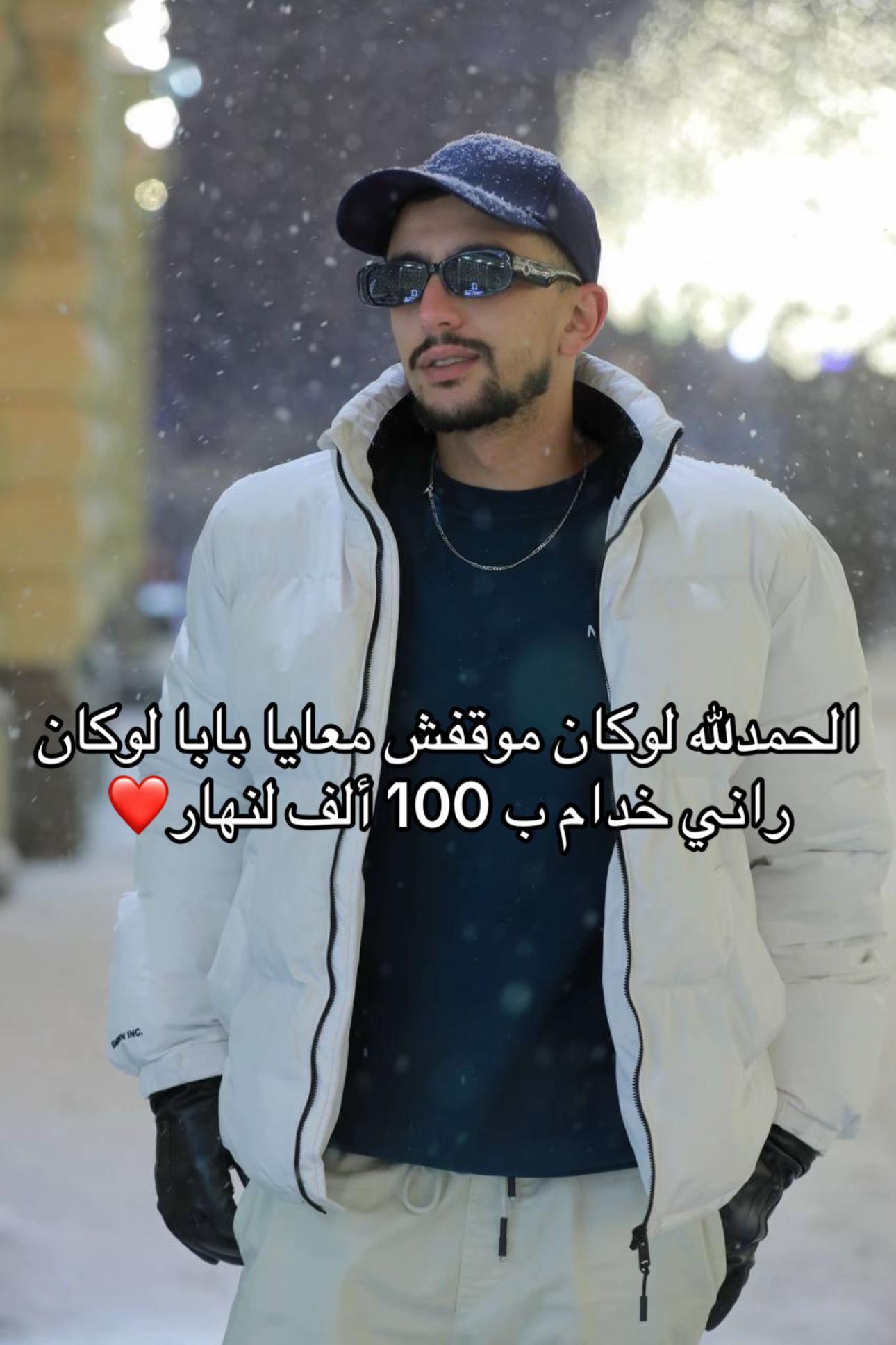 @Sofiane🇩🇿🧌🩸