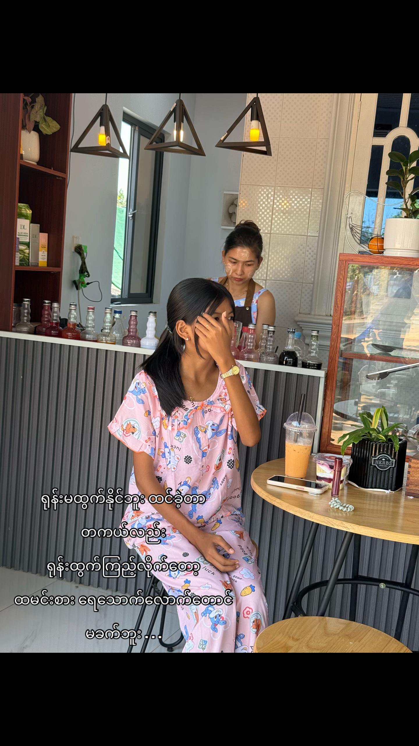 @Phyo“ð