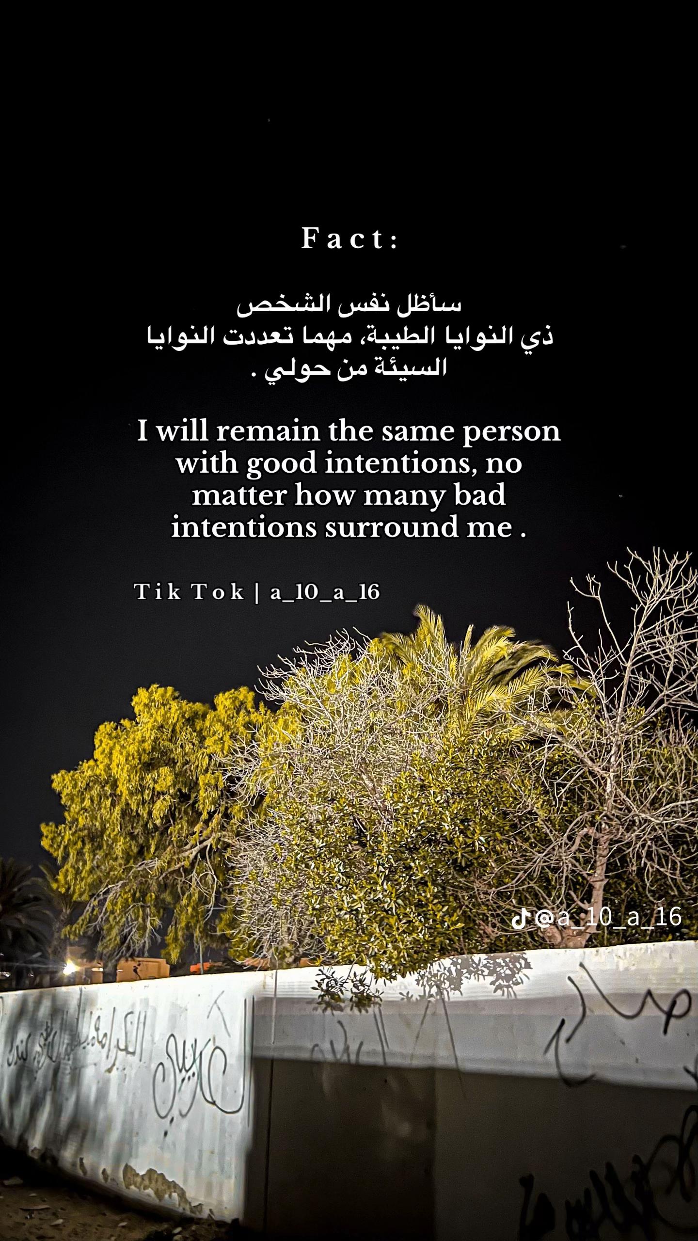 @ولد _عيت_ الشاوش ❤️🔥