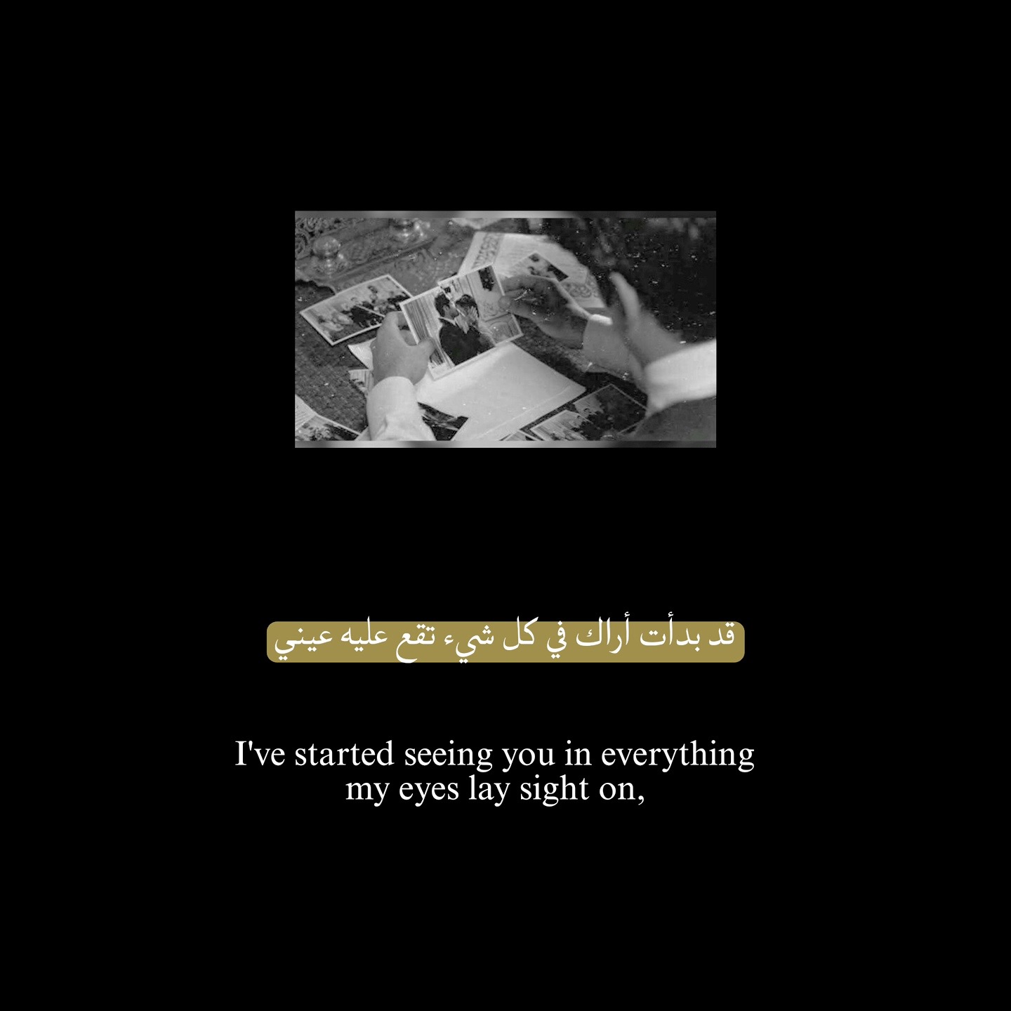 @شَ