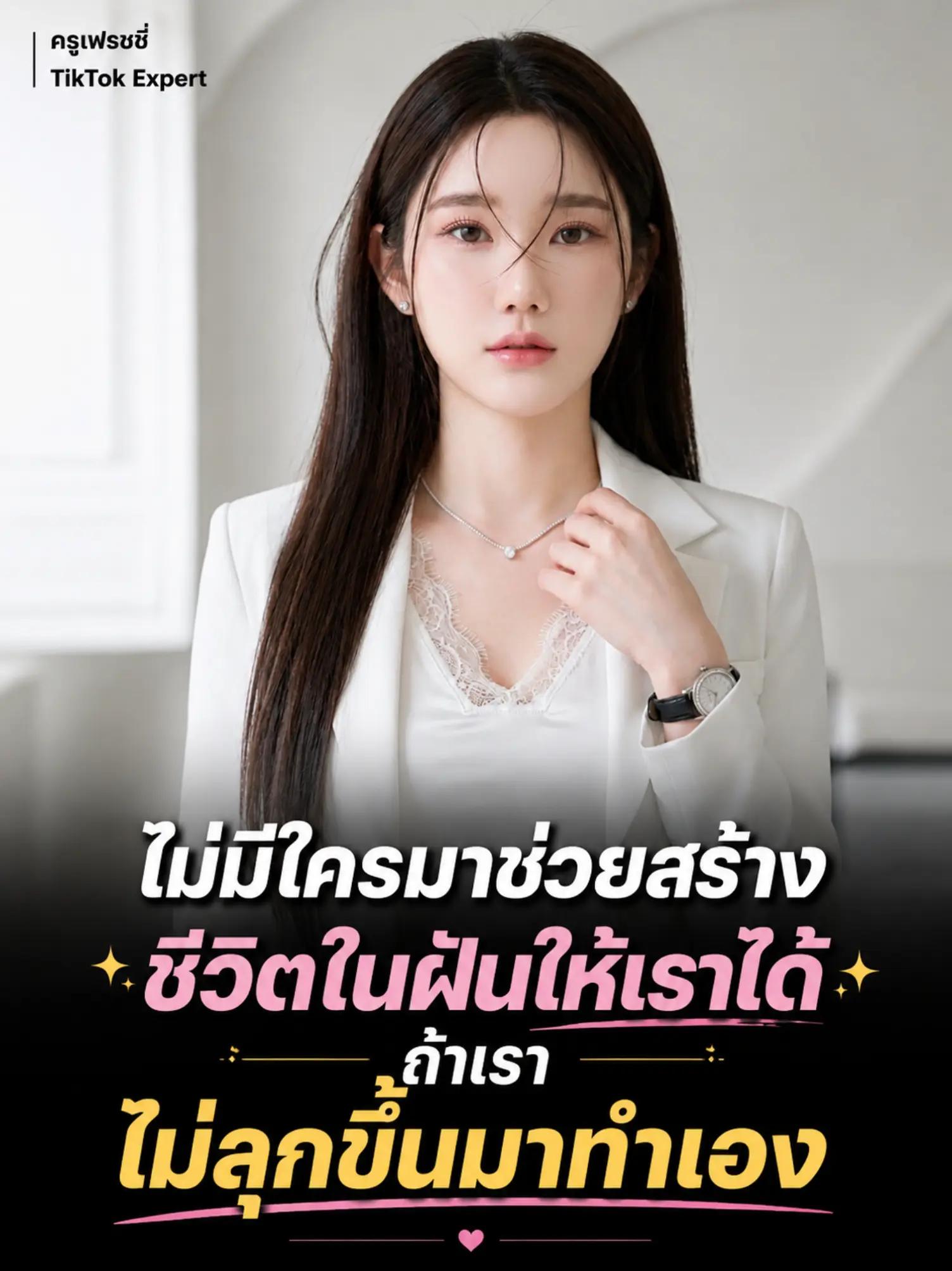 @Krufreshytiktok
