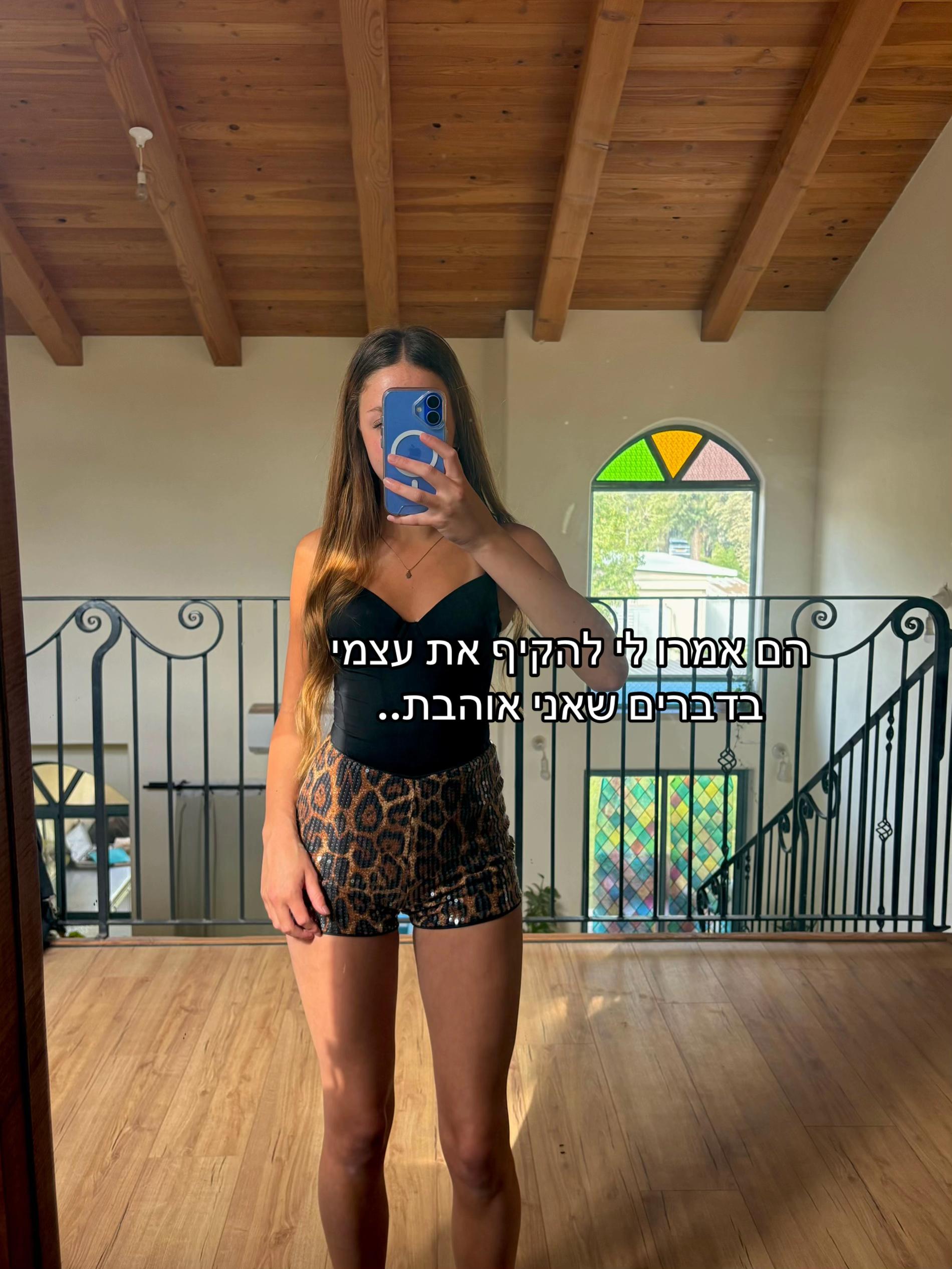 @בארי