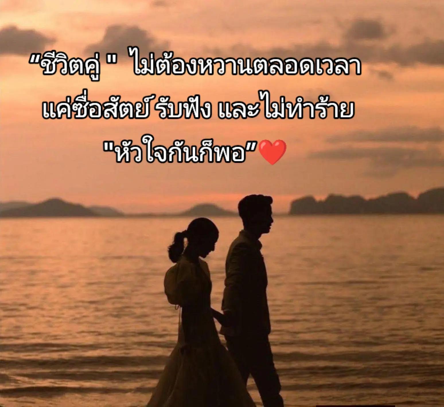 @สตอรี่สี"น้ำตา" ยูส 2