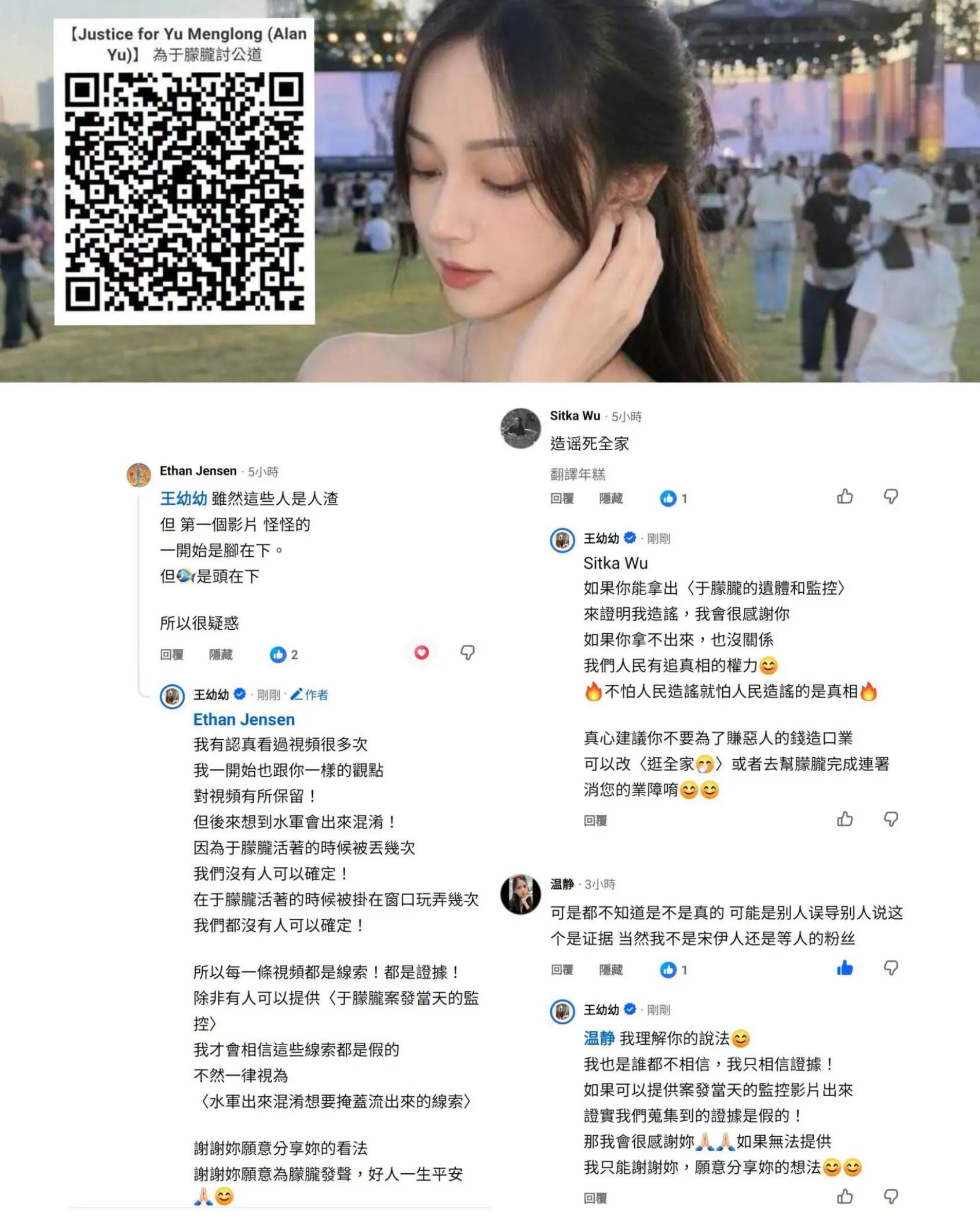 @Miracle❤️王幼幼