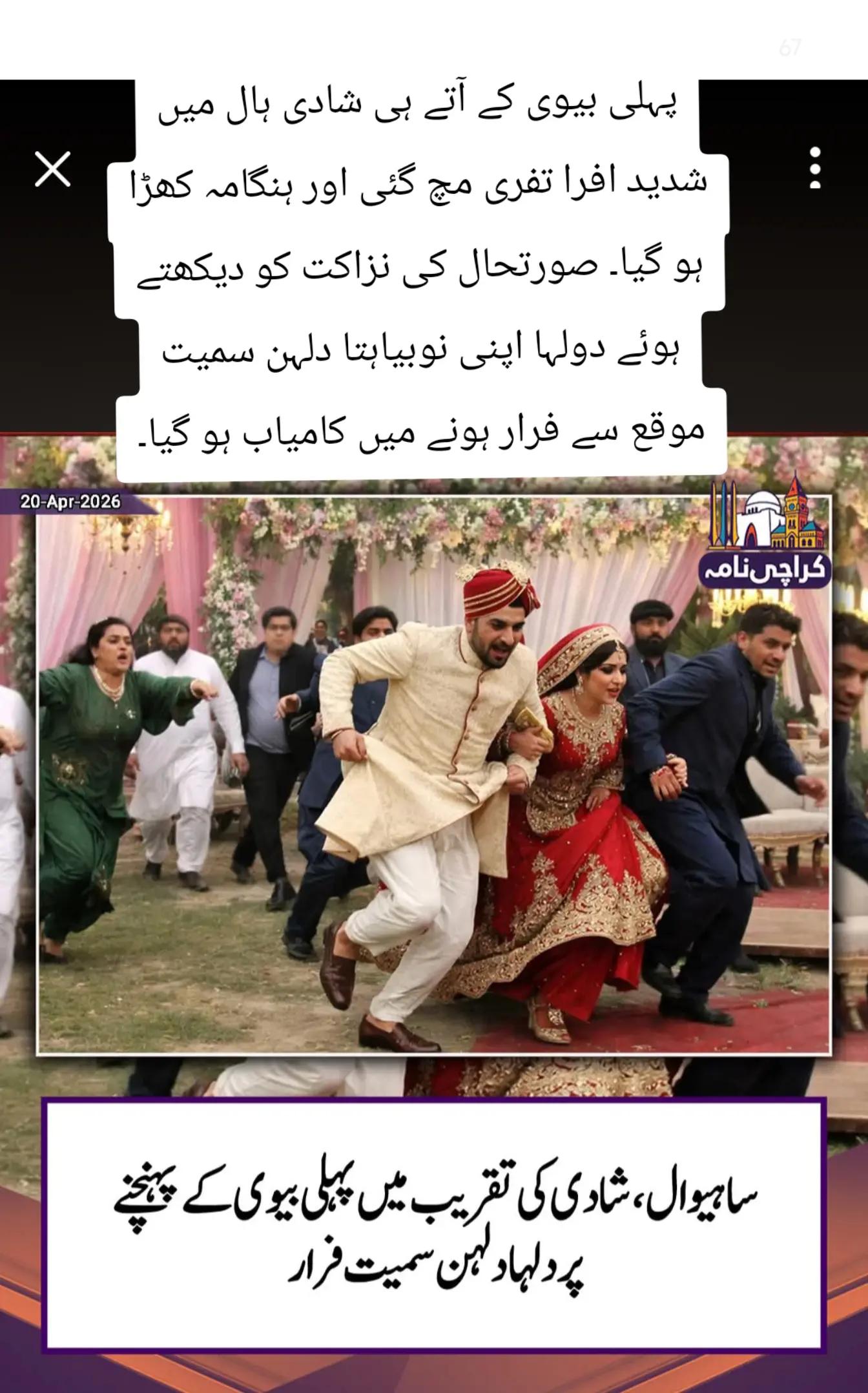 @Majid279h🇵🇰🇵🇰❤️