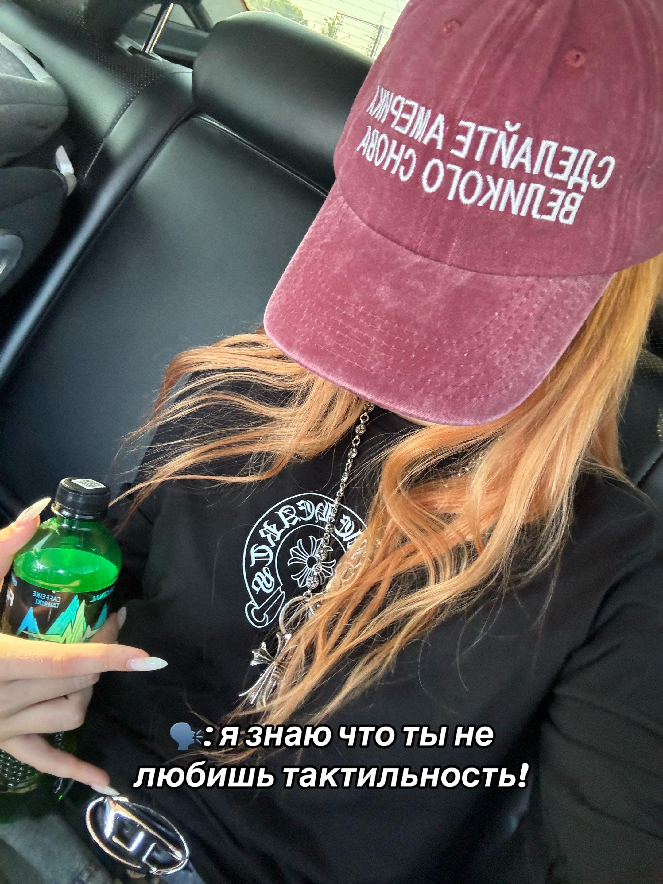@miko_loch_ka