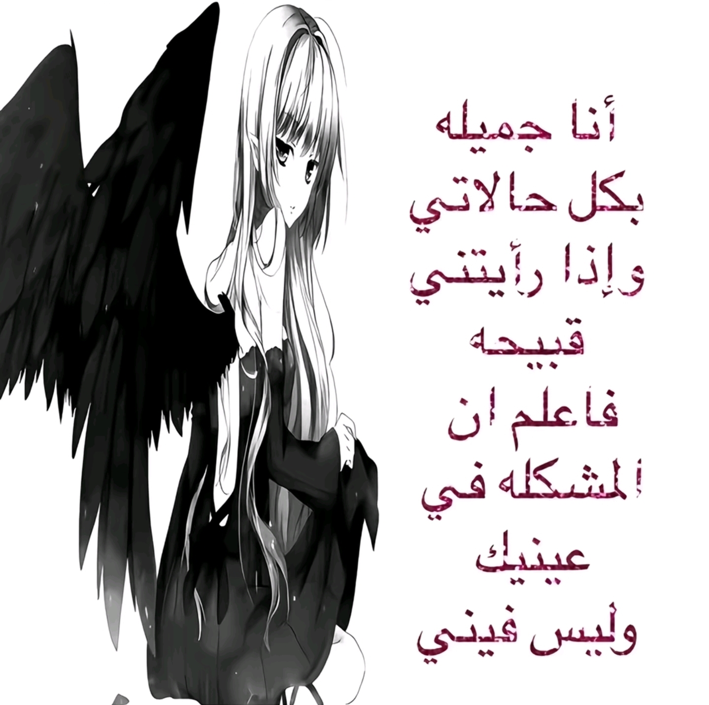 @ᗩᗰY🦌