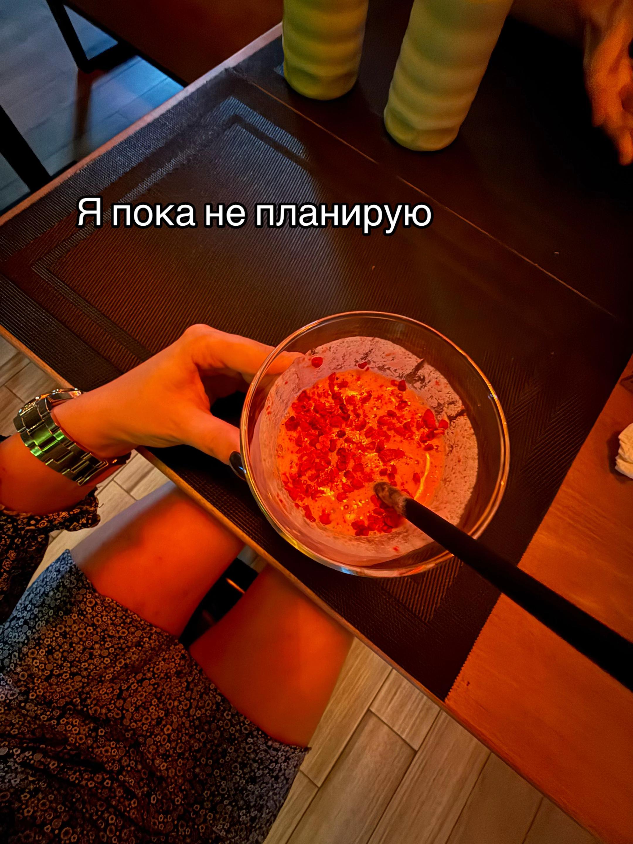 @Диана