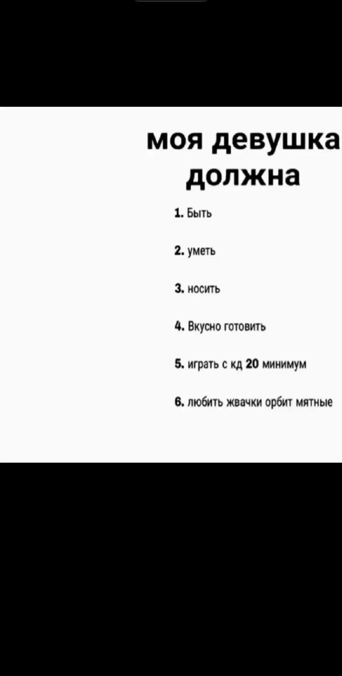 @перёга сират