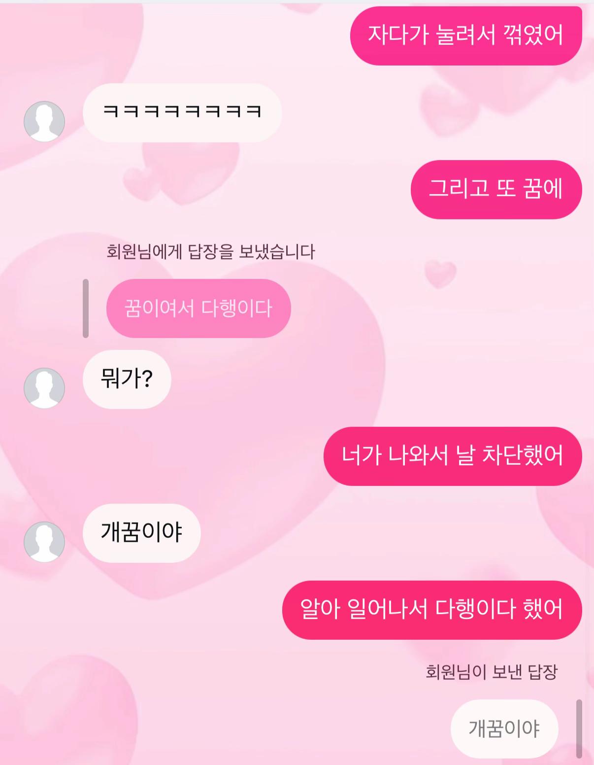 @사랑은 역겨워서