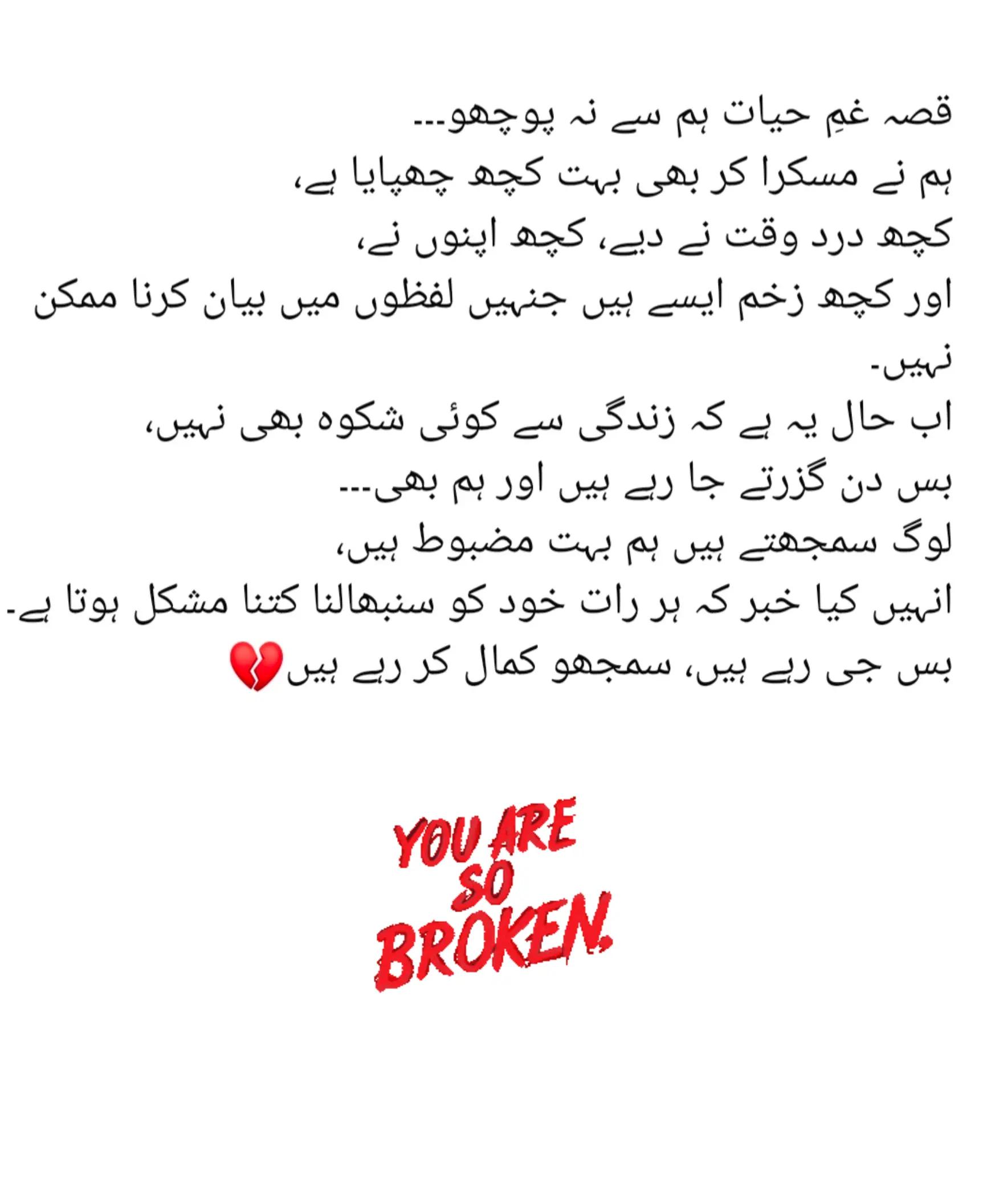 @Azamshakoor19♥️