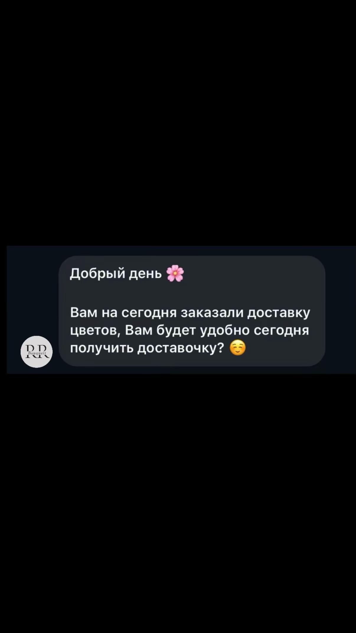 @RR_bouquet
