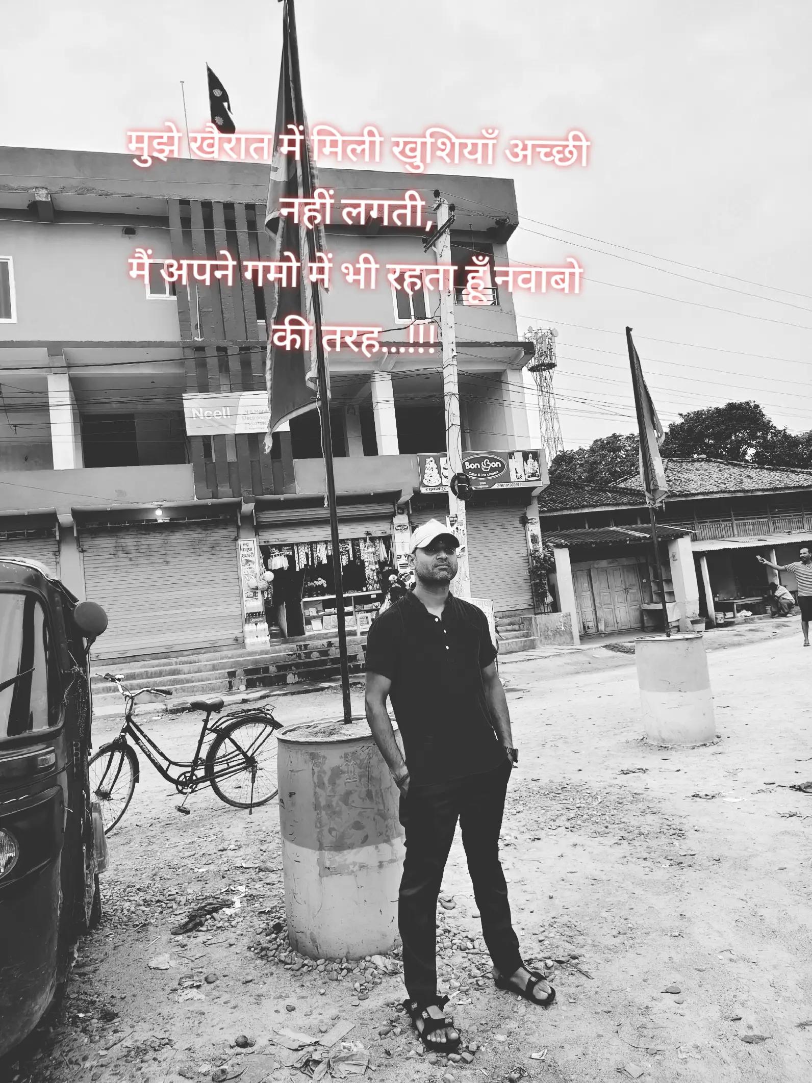 @युनिक_साह 🫰