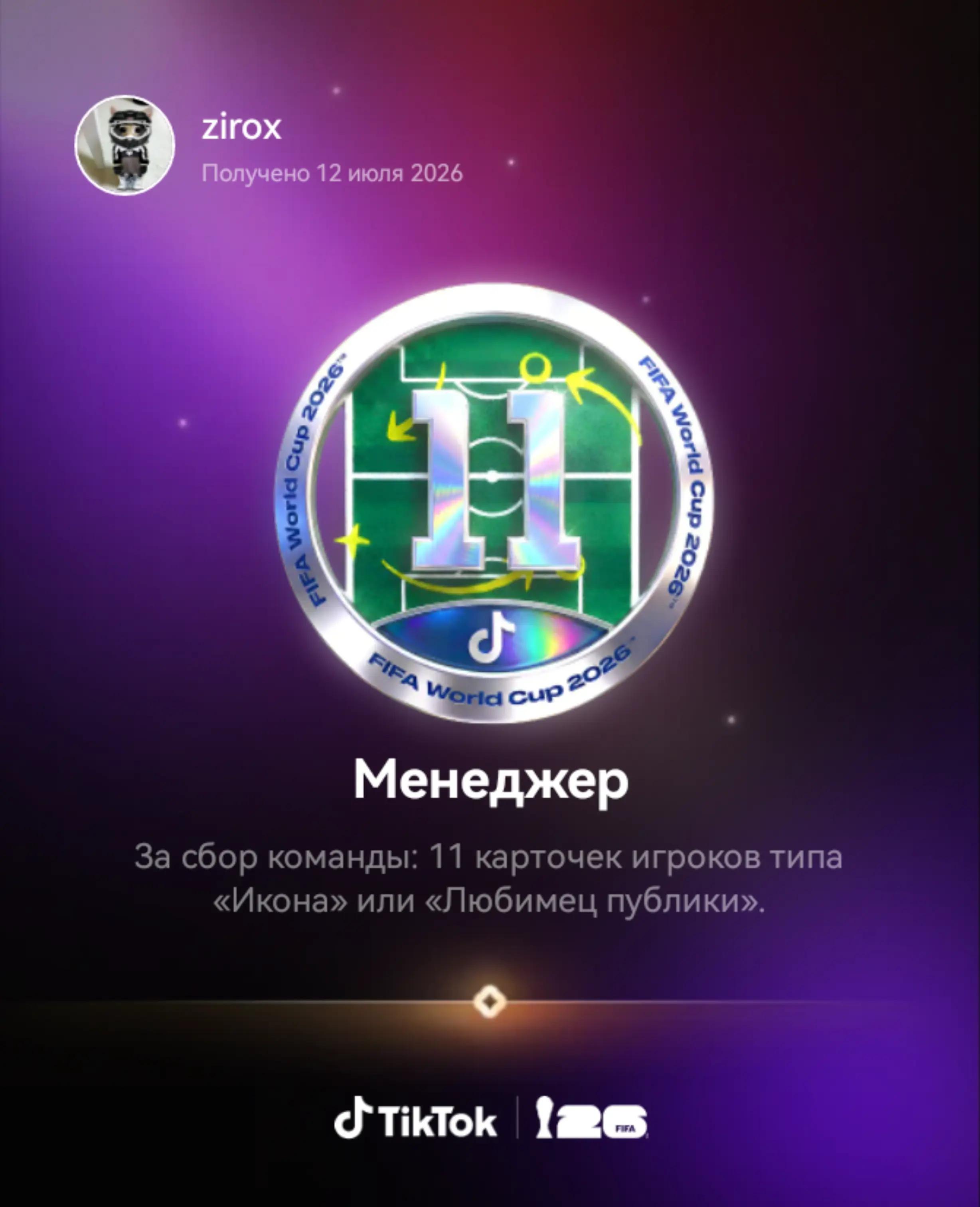 @zirox