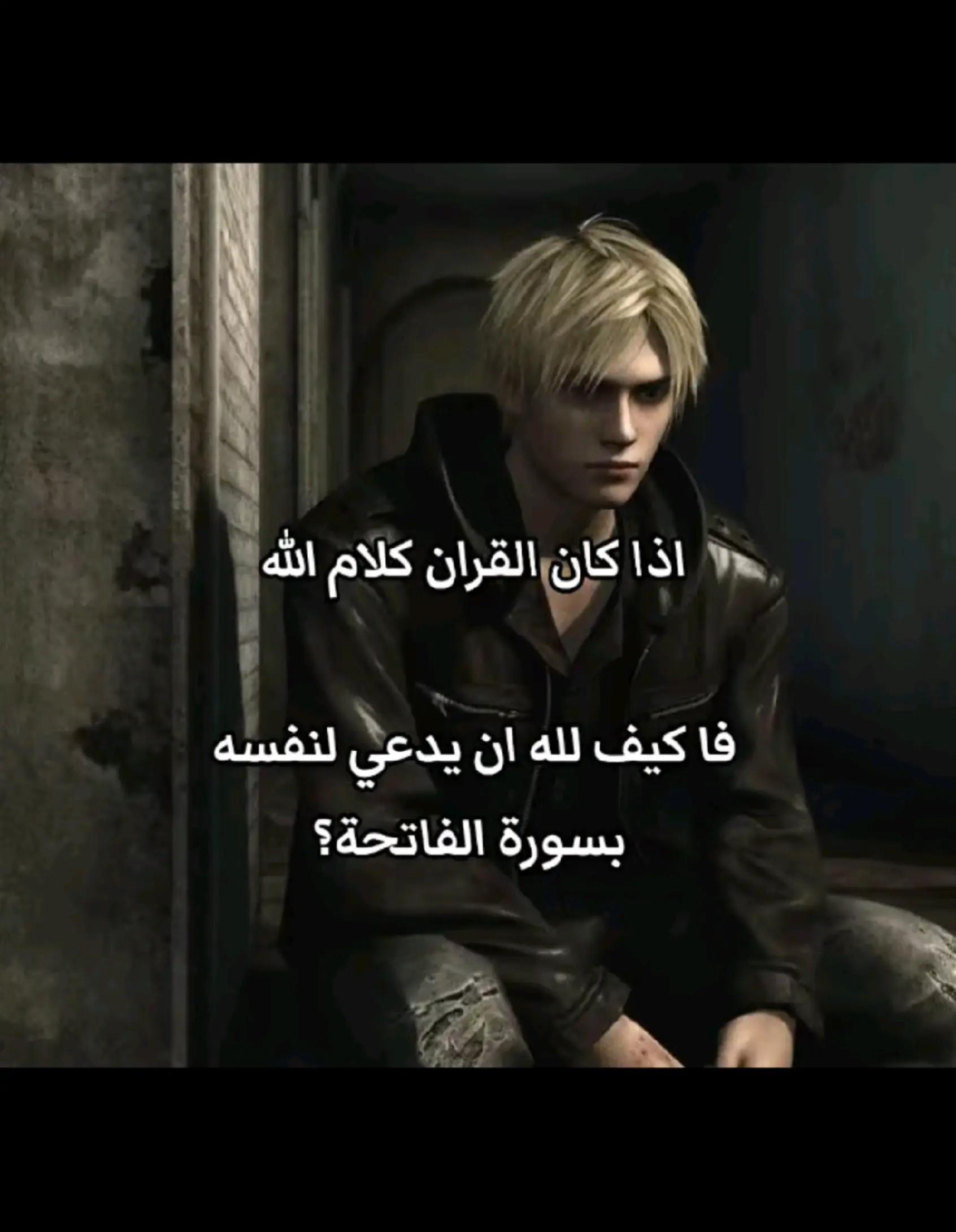 @⛧ديــافلو الأخيرﷻ