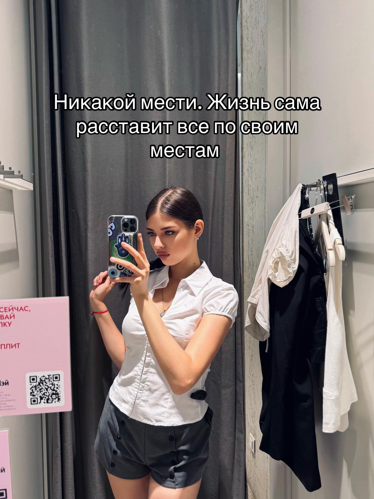 @Катерина