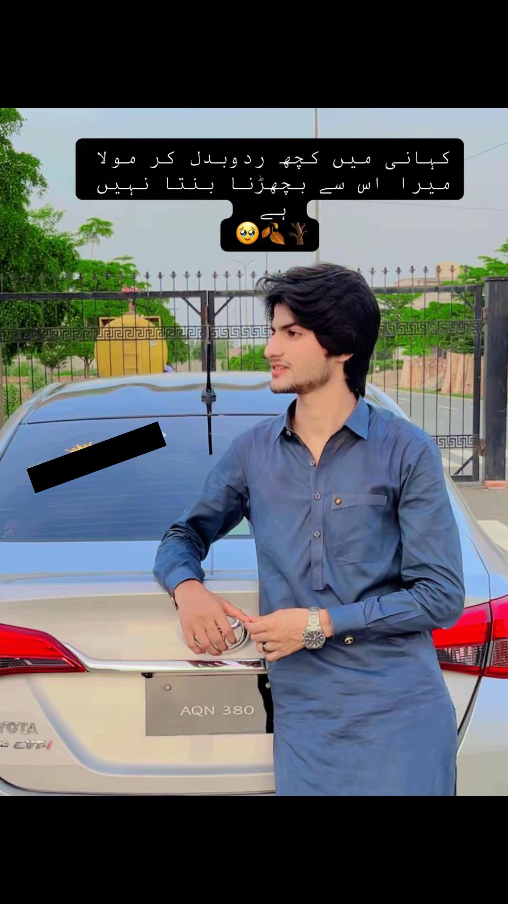 @میاں شہریار وٹو 👑