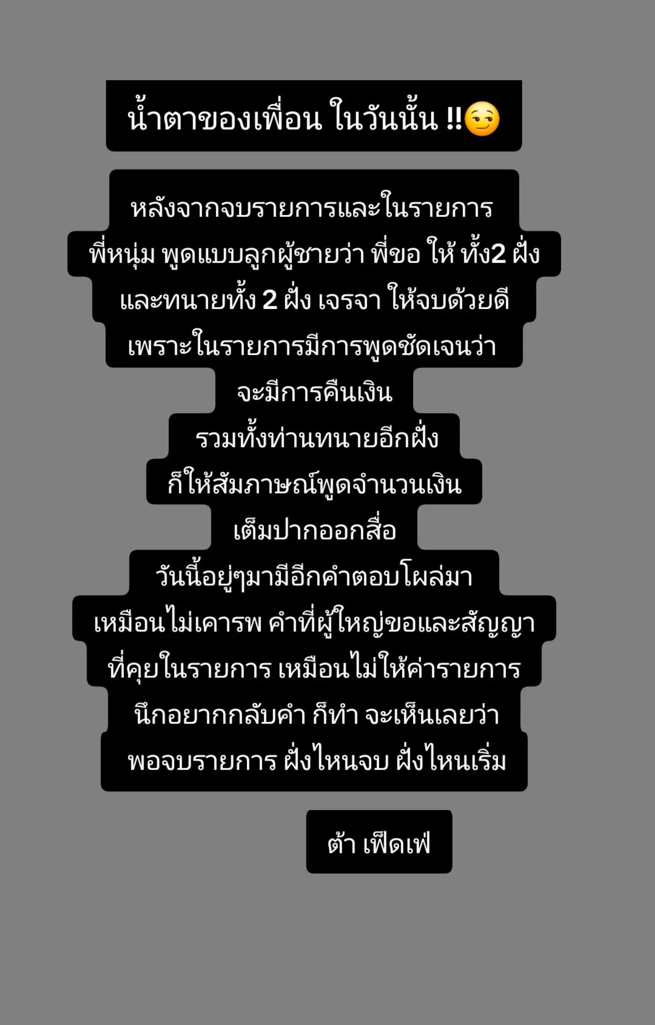 @Cherbell Natascha