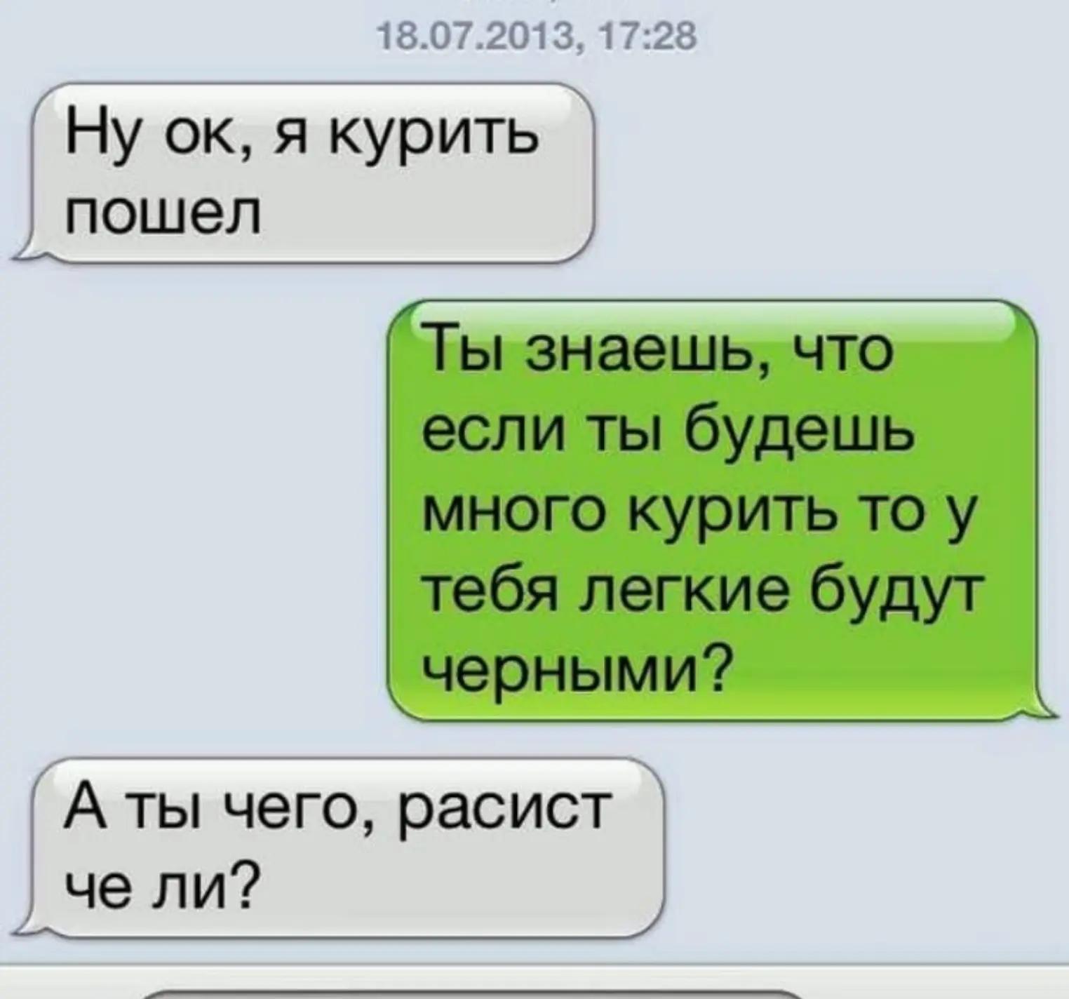 @танечка