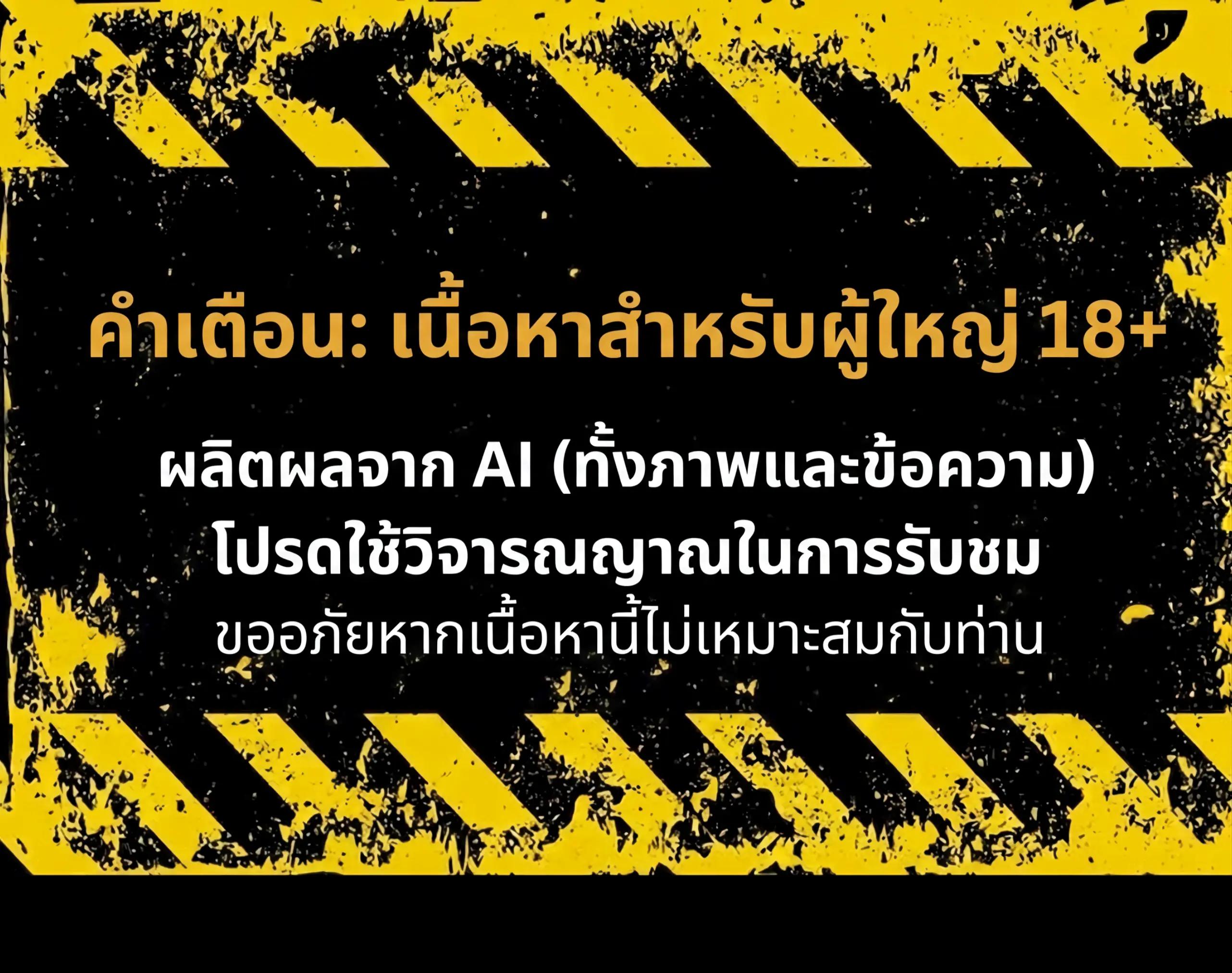 @นักล่า