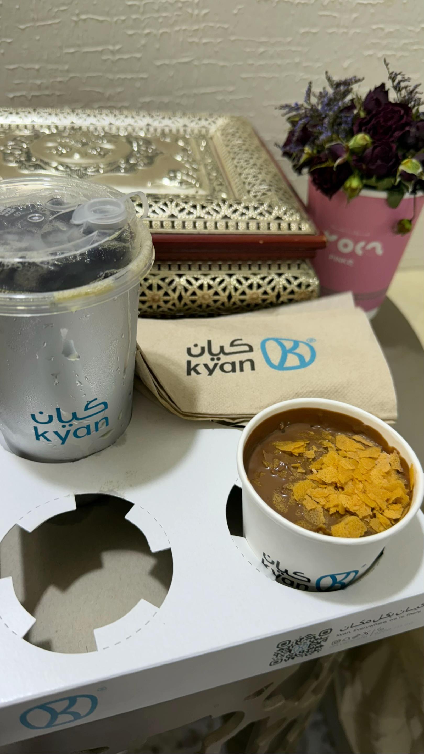 @ام هتان ✨