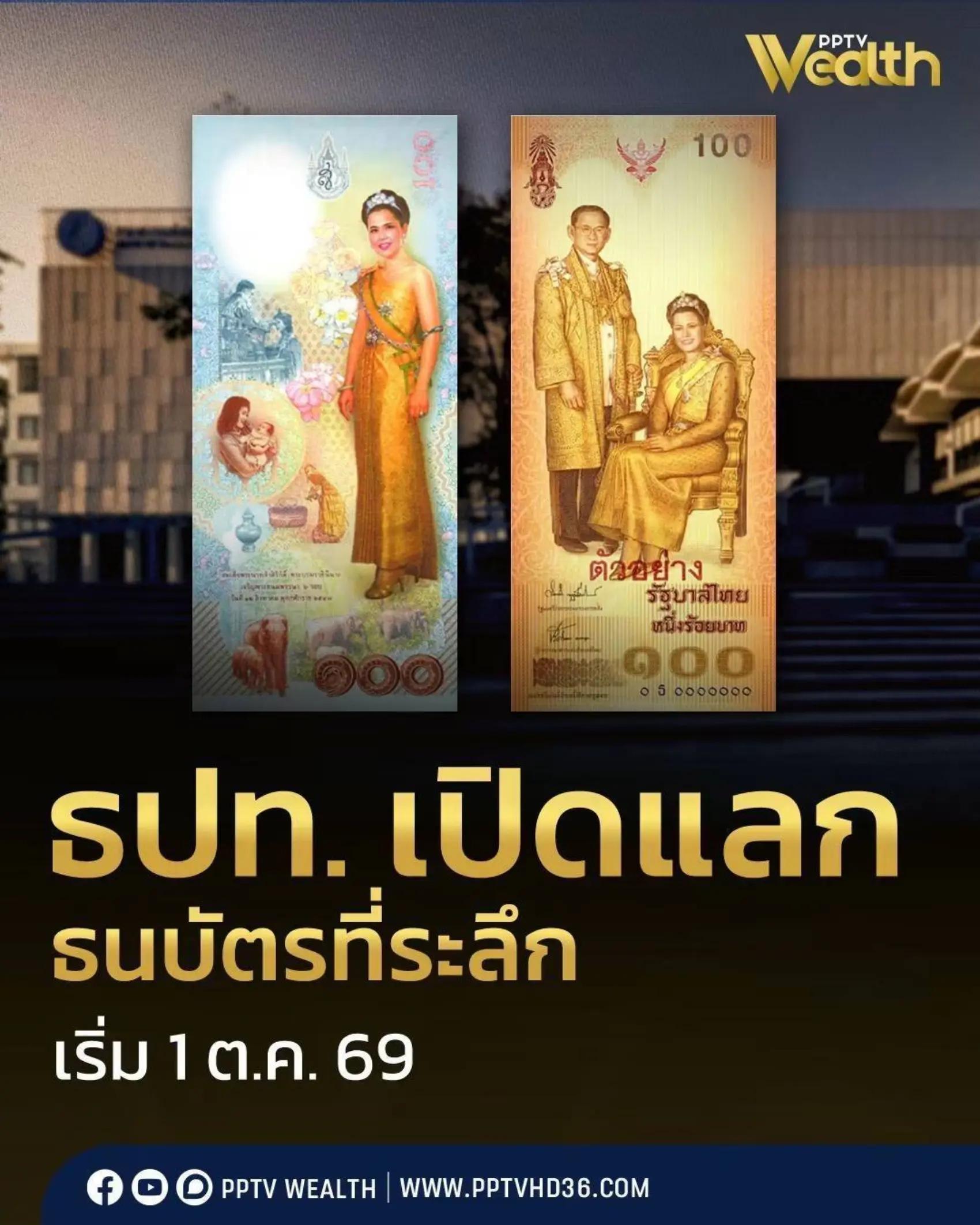 @ช้วน