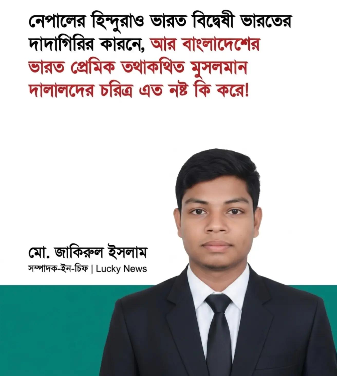 @LUCKY NEWS