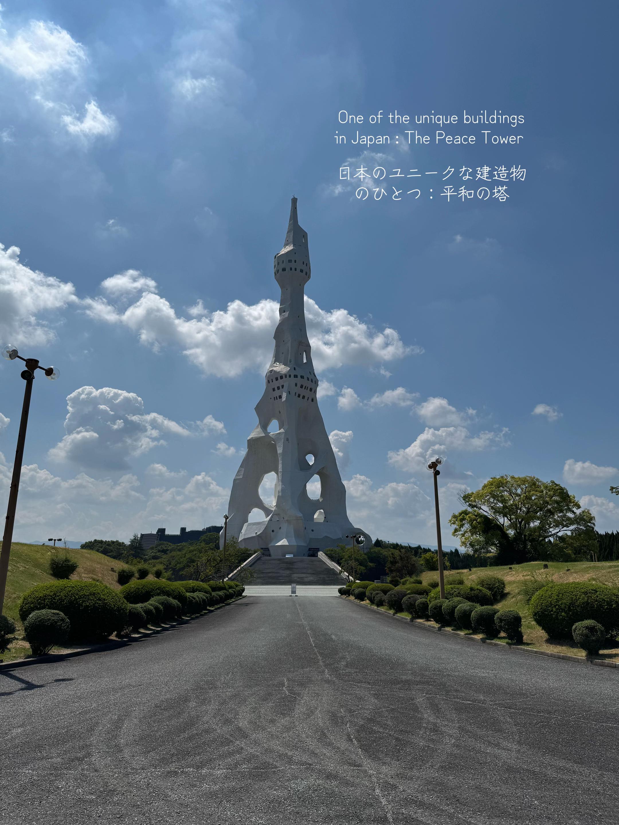 @ウィリー