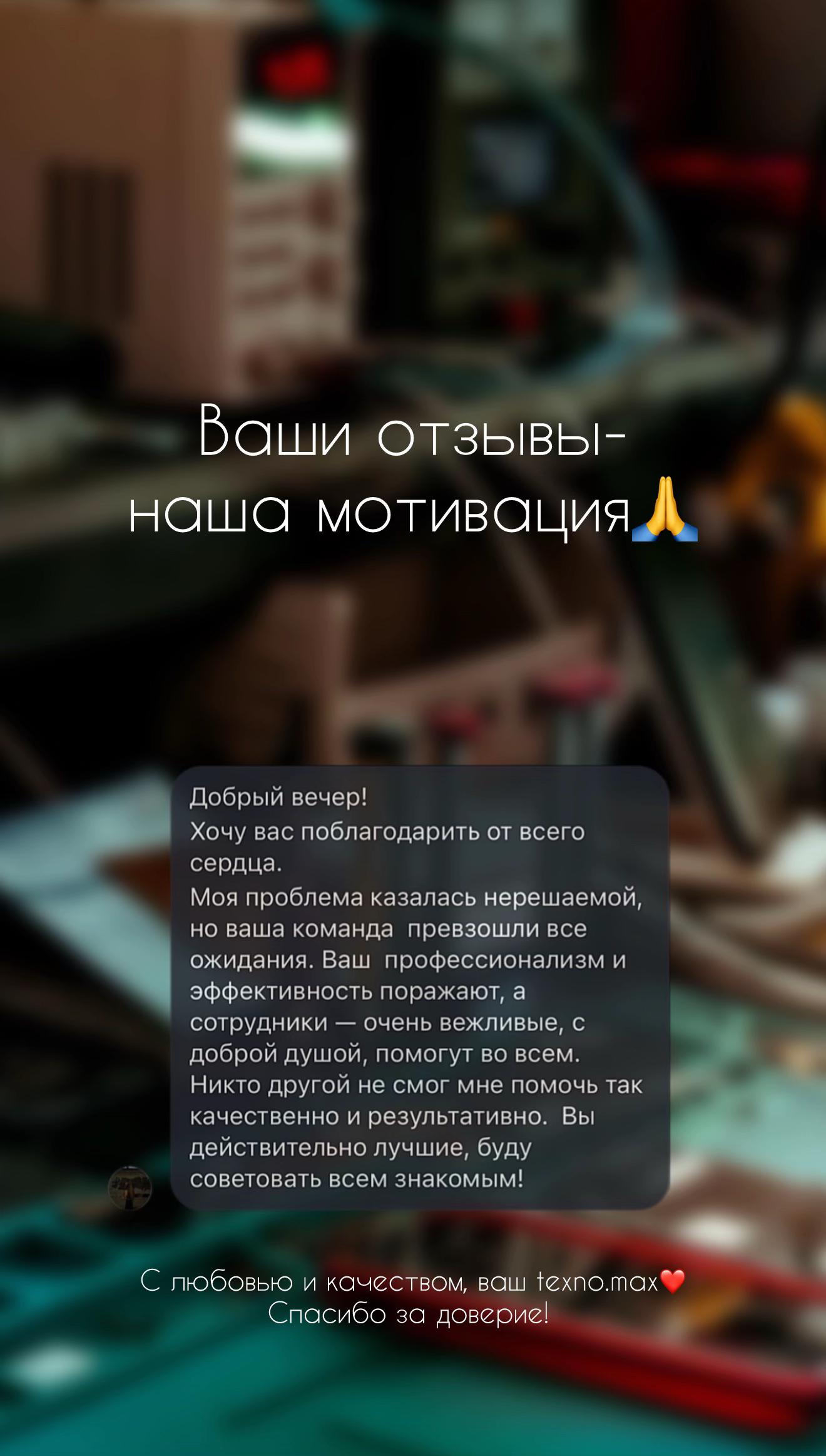 @texno.max.pinsk_