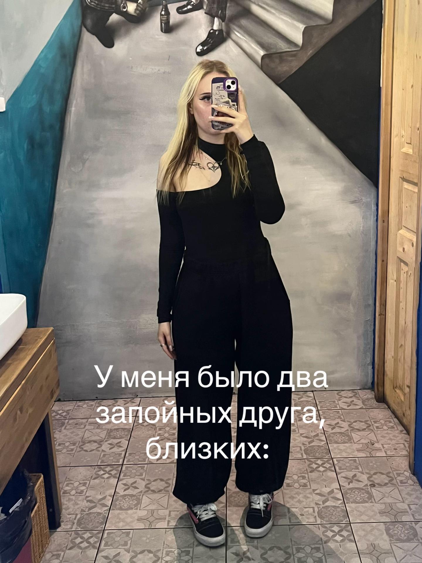@Чай