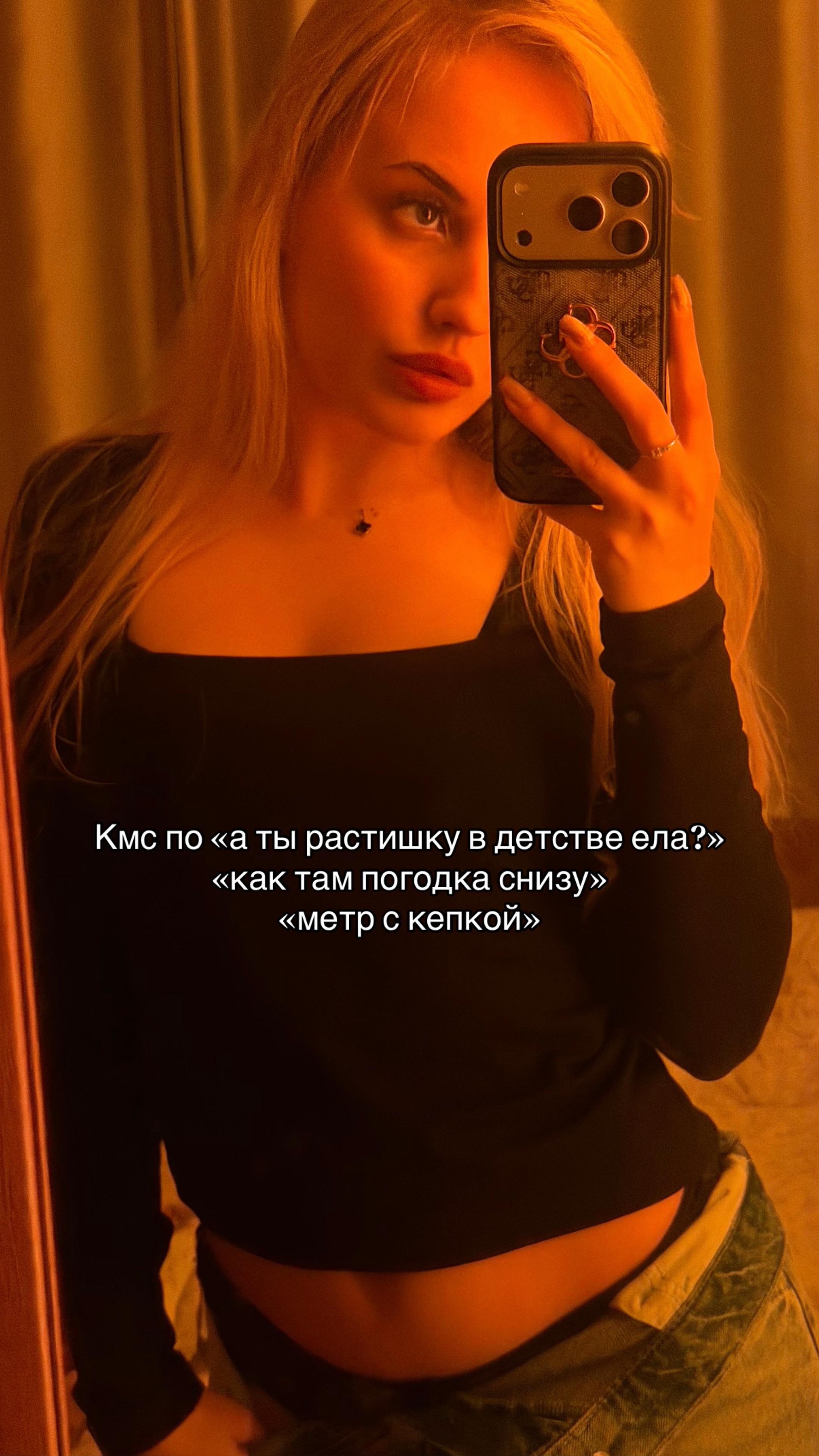 @соникс@);;