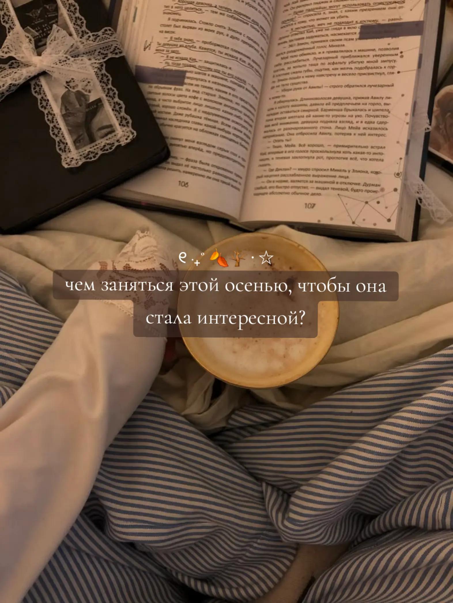 @альва ⋆.˚☾