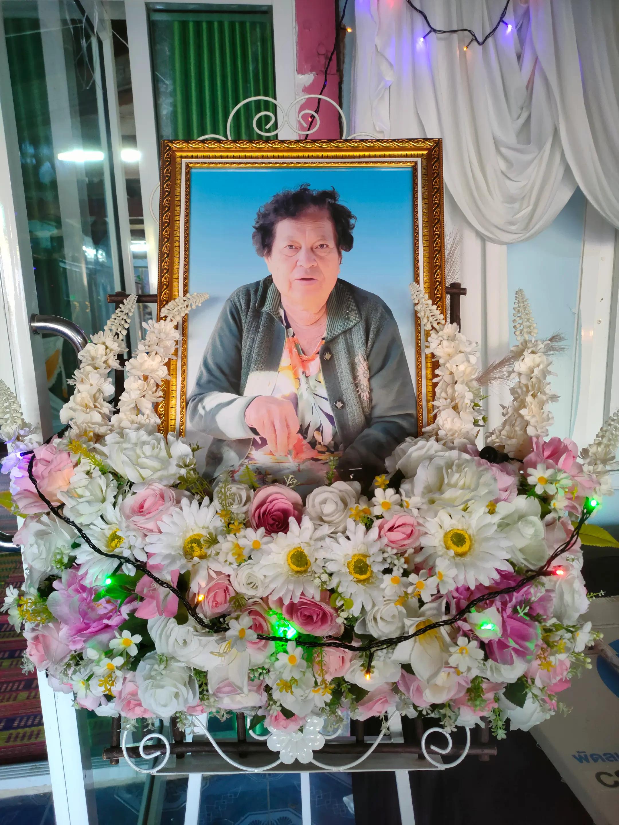 @ใบเตย