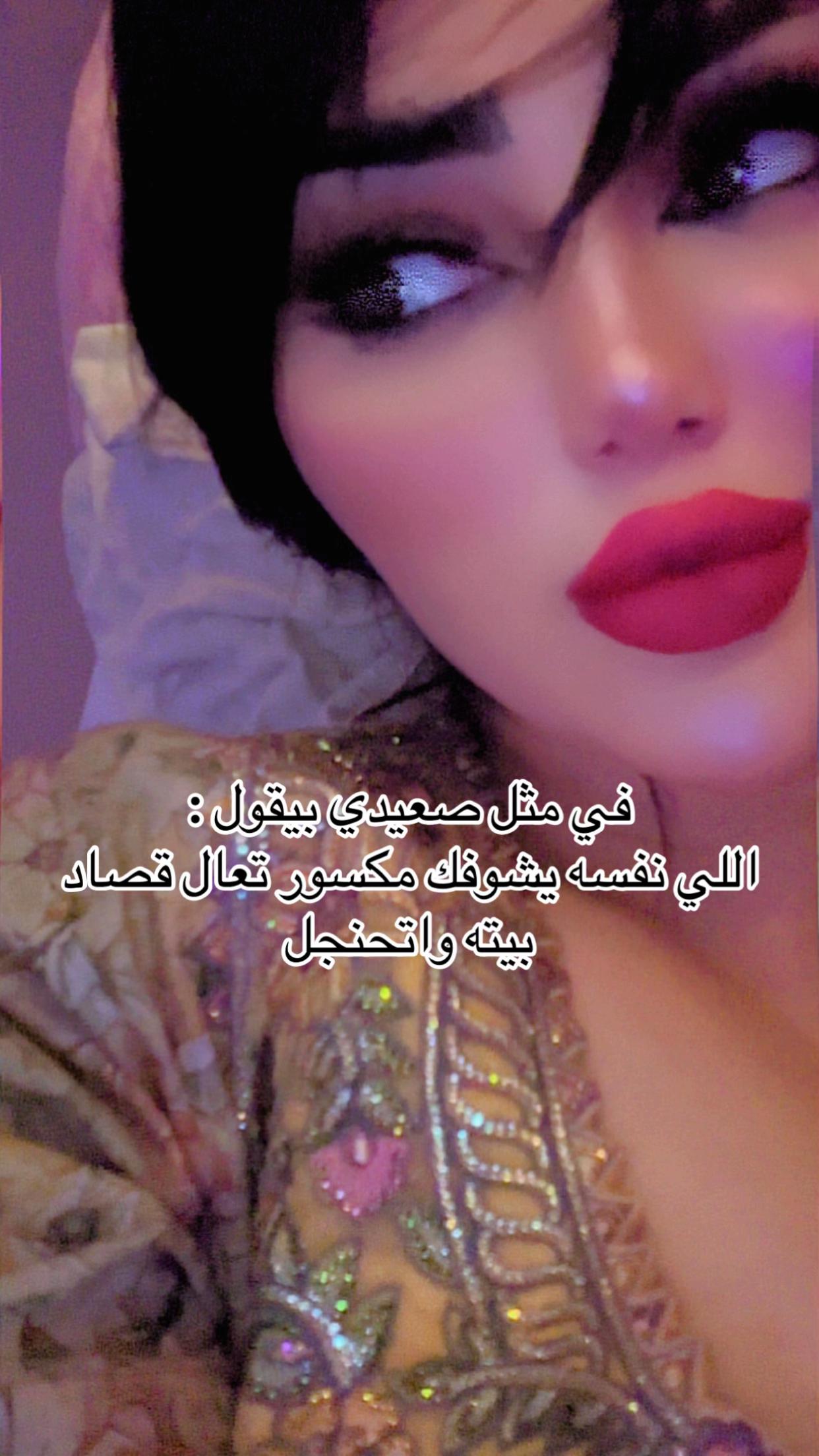 @Samar saied 🐎👑Derma expert