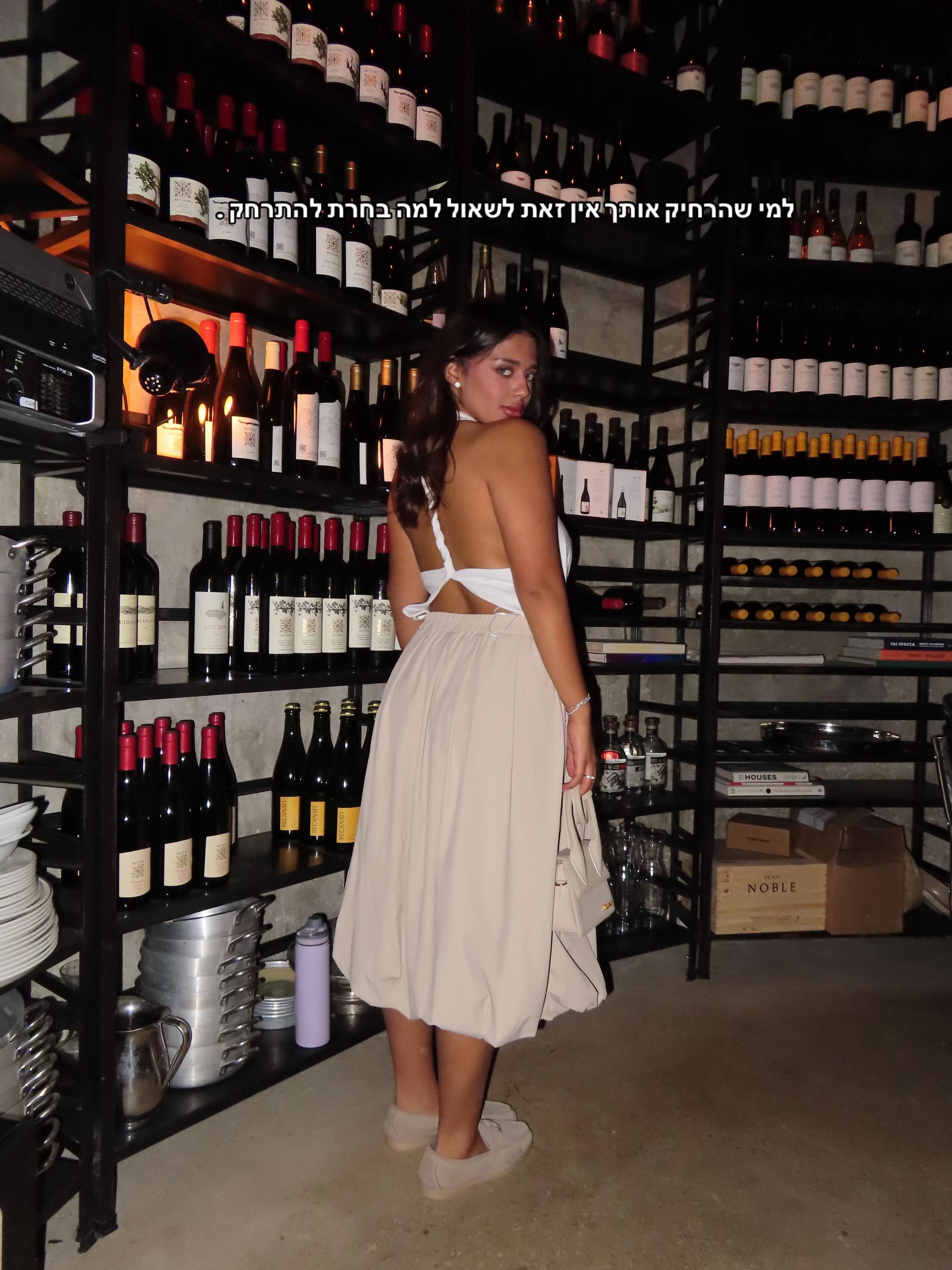 @Lotem 🍒🧸🥂🎀