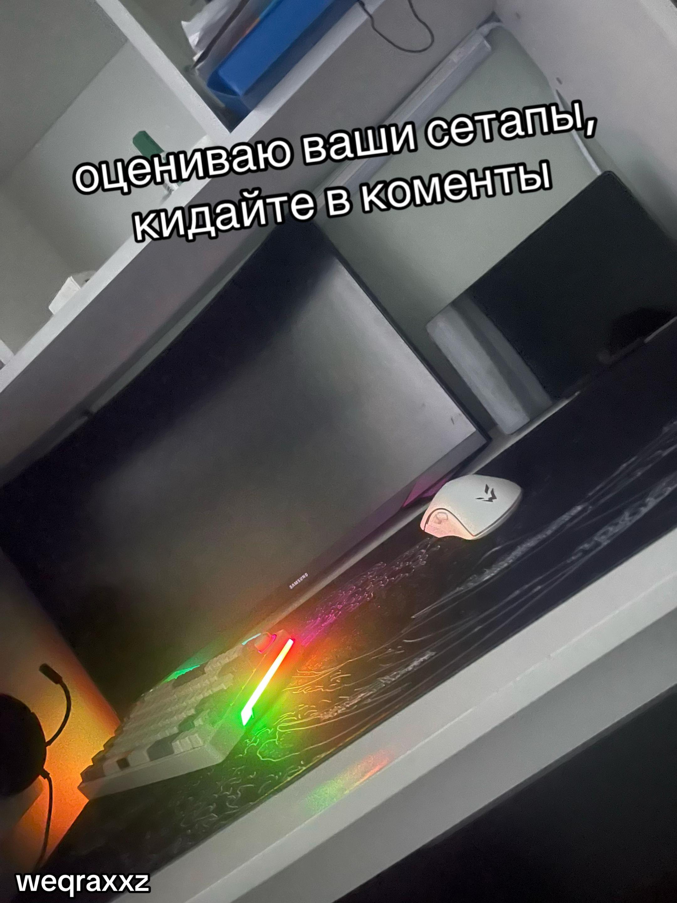 @боже анскил