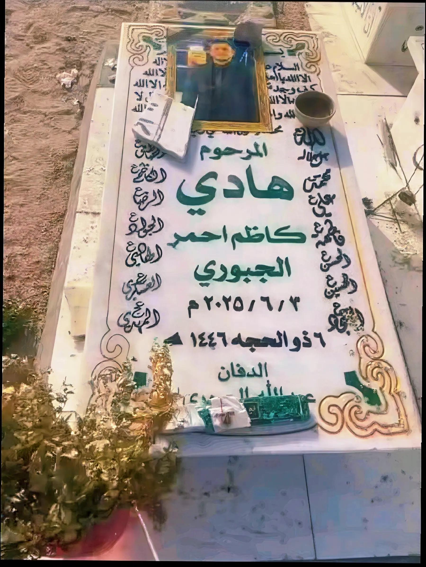 @كرار حيدر البارون✪