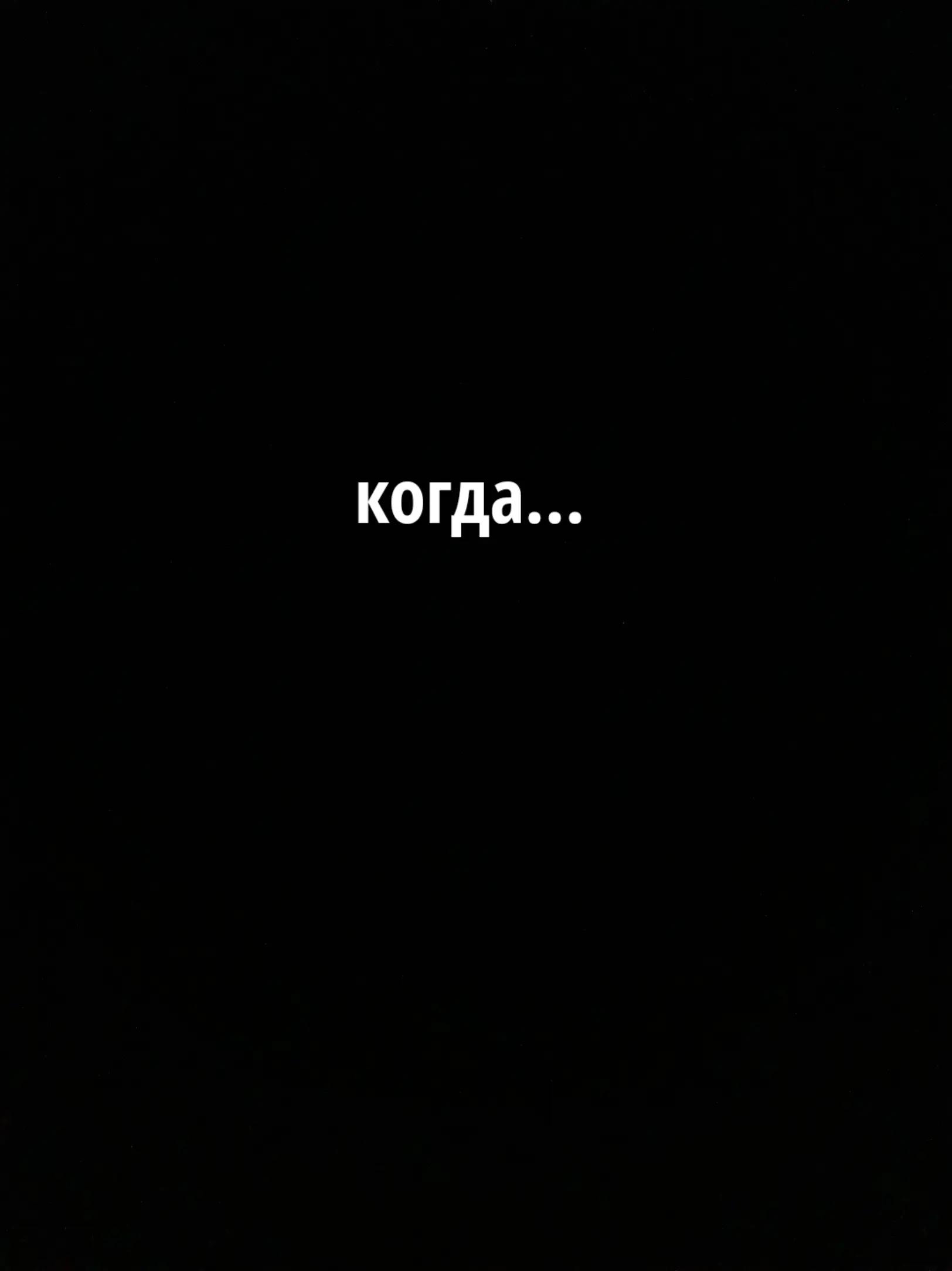 @(ант)Тенна