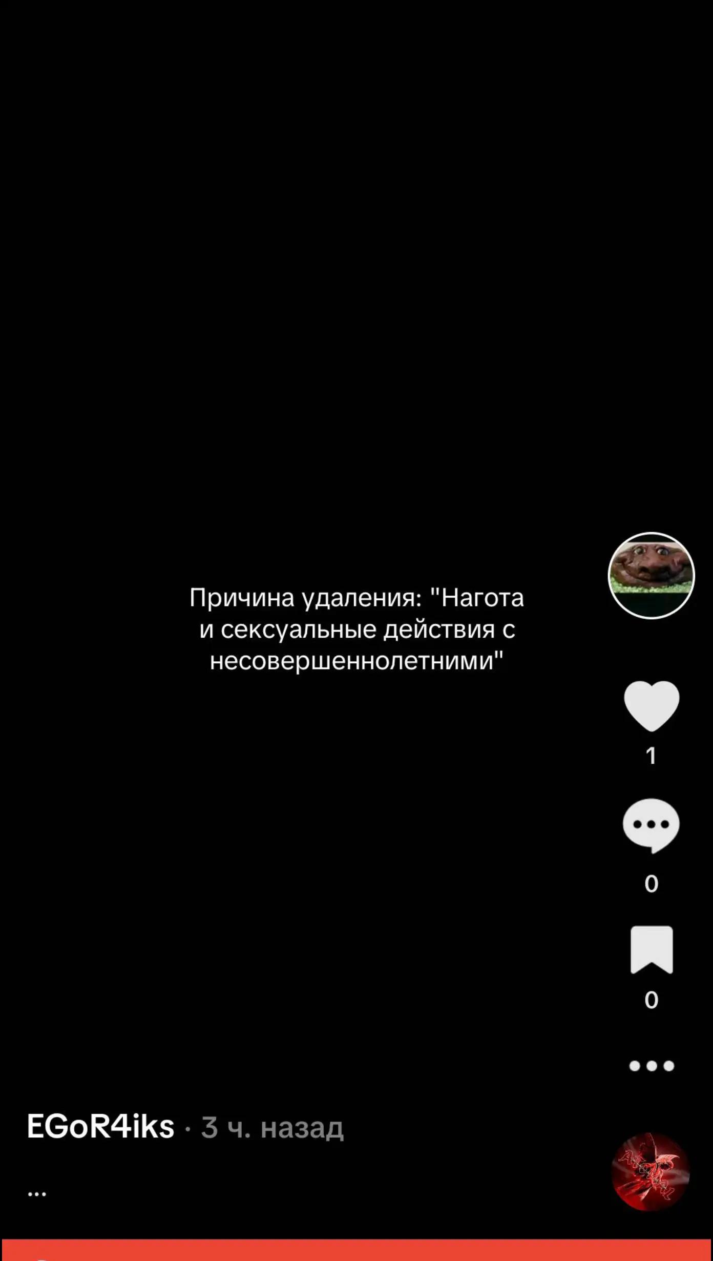 @EGoR4iks