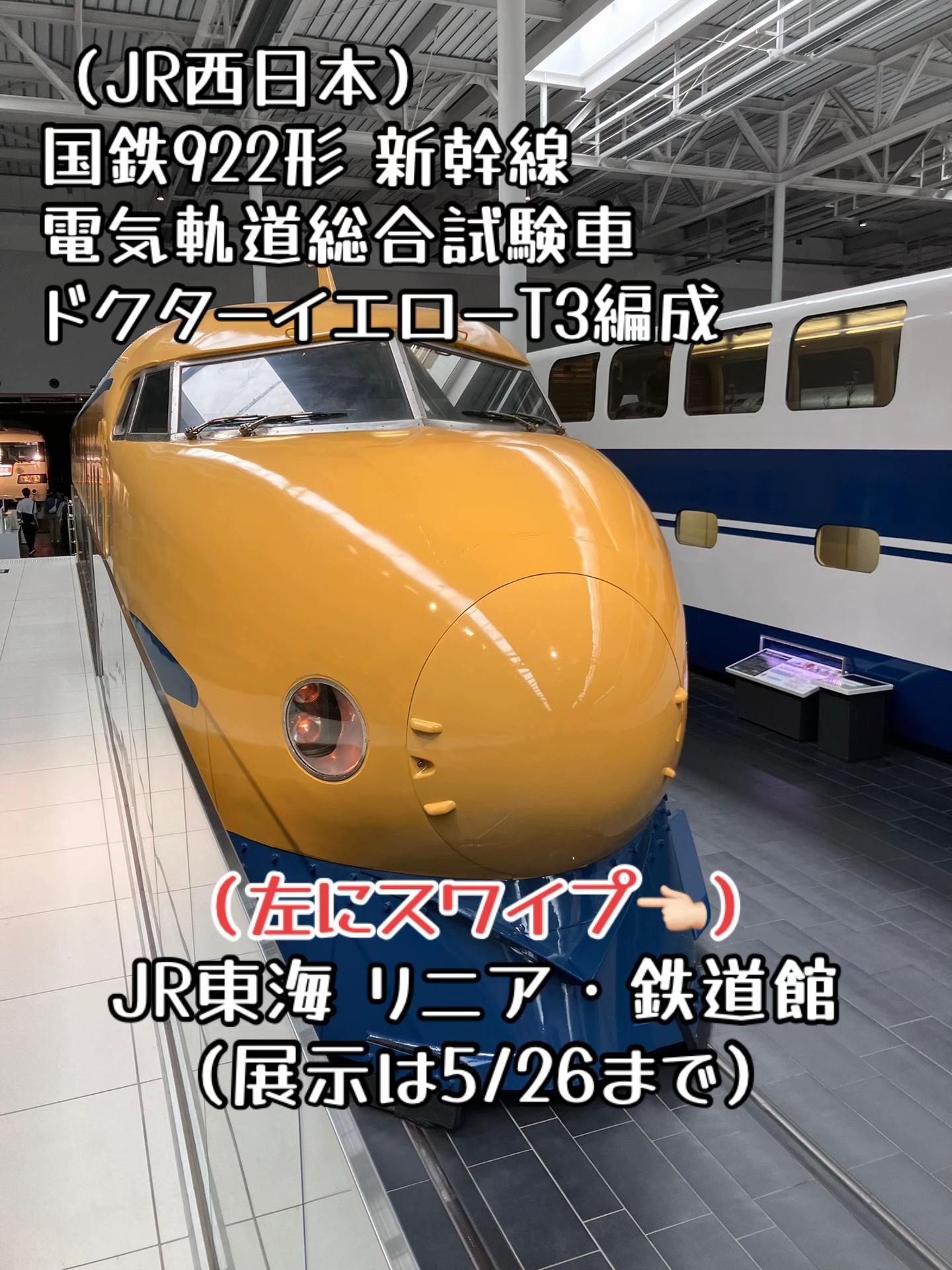 @🚄🚅💨ニコᒼᑋªⁿ¨̮ᡣ𐭩 ̖́-鉄道