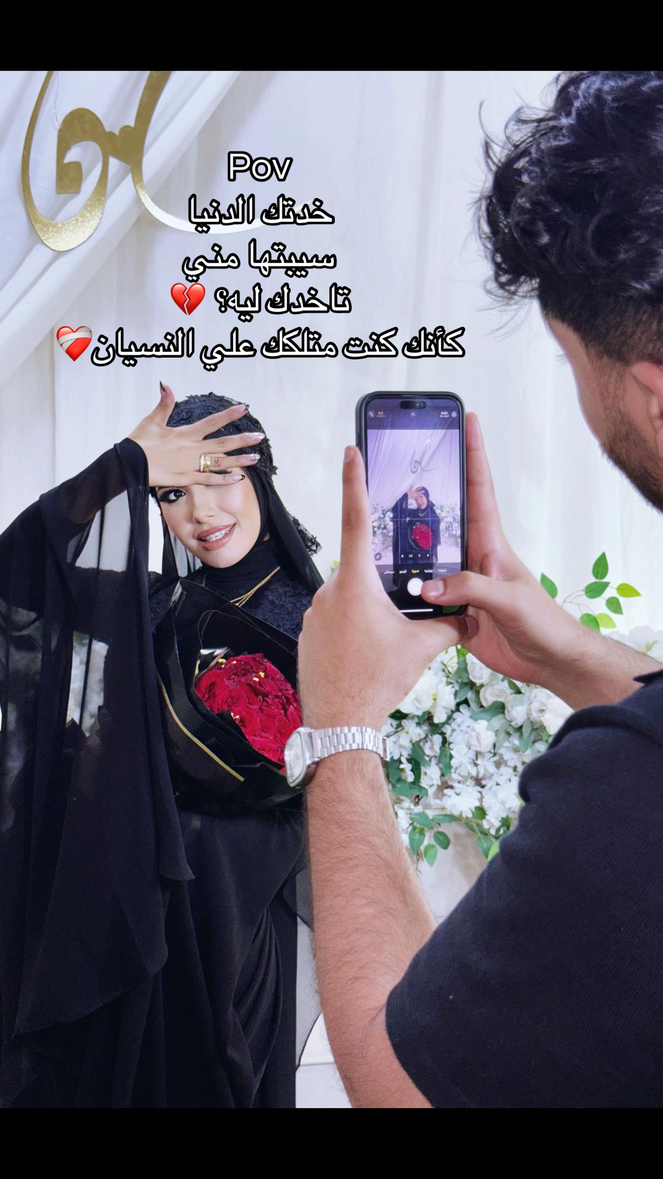 @باربي الشرقية 👑